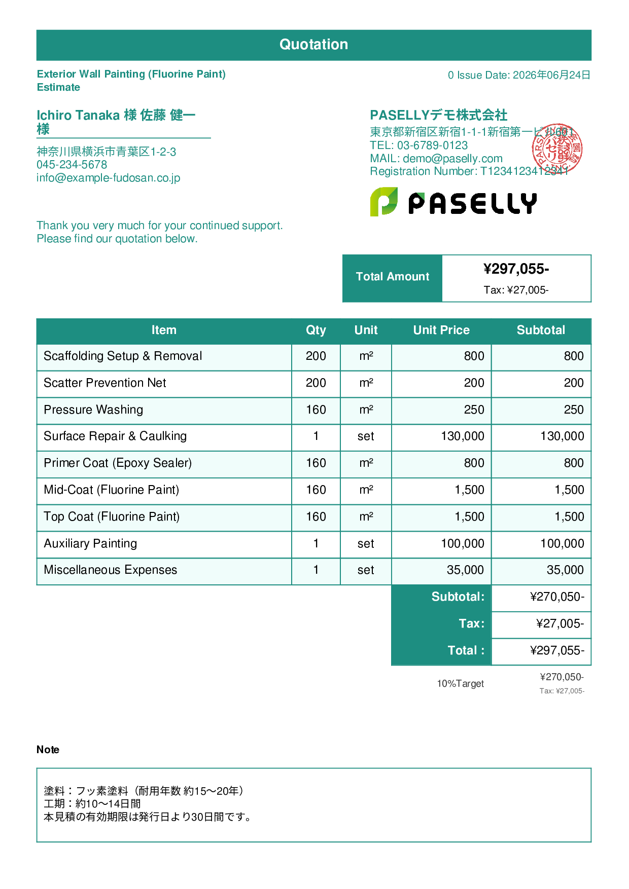 Exterior Wall Painting Estimate (Fluorine Paint) - Standard 1