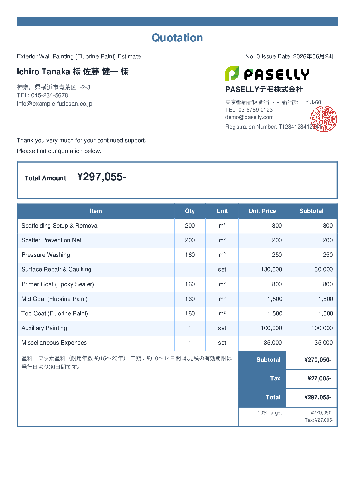 Exterior Wall Painting Estimate (Fluorine Paint) - Standard 2