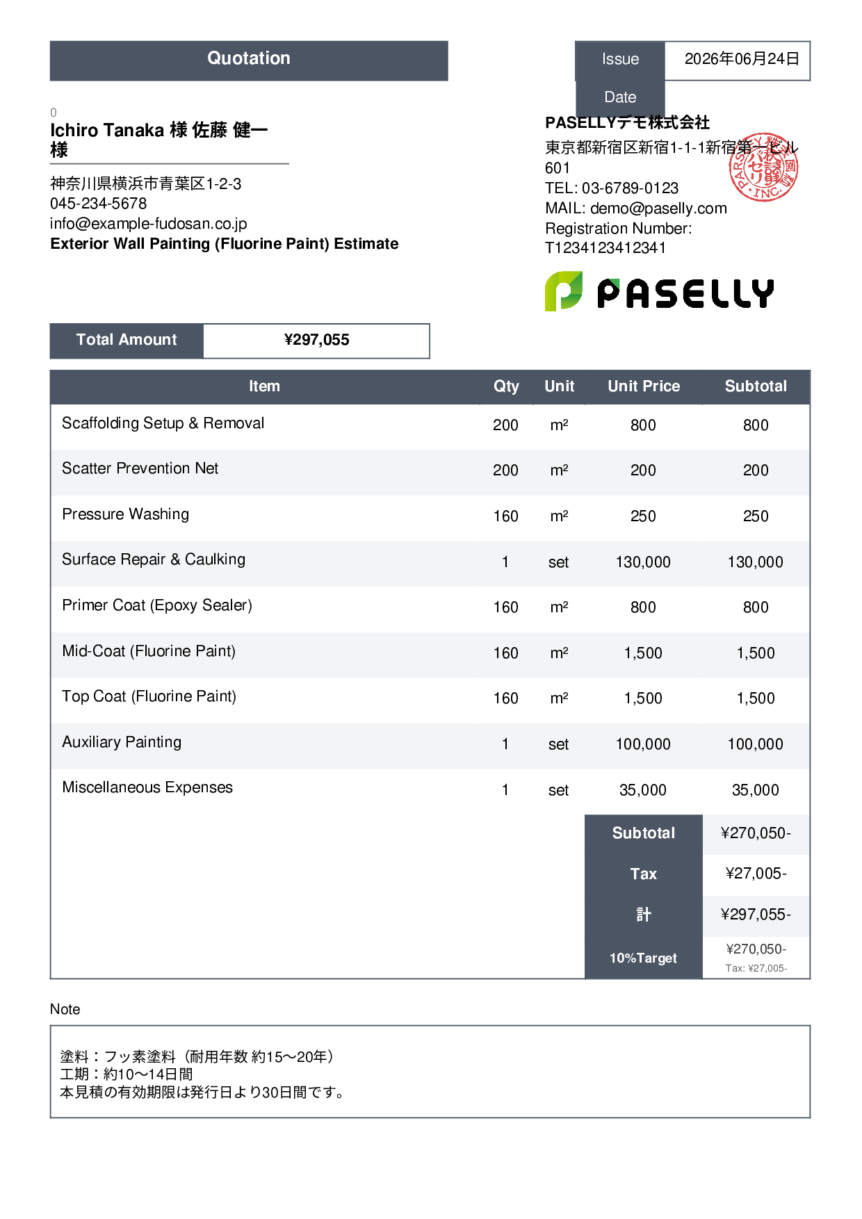 Exterior Wall Painting Estimate (Fluorine Paint) - Standard 3