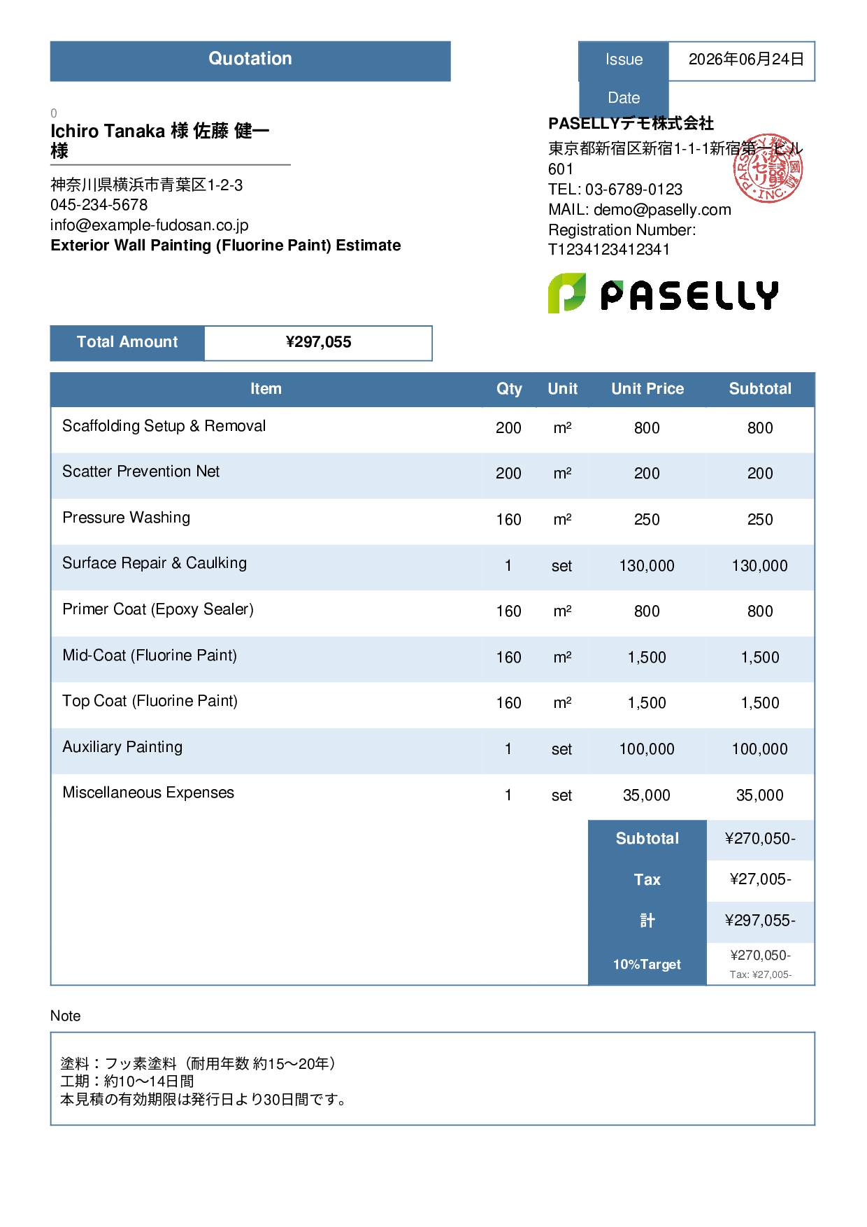 Exterior Wall Painting Estimate (Fluorine Paint) - Standard 3