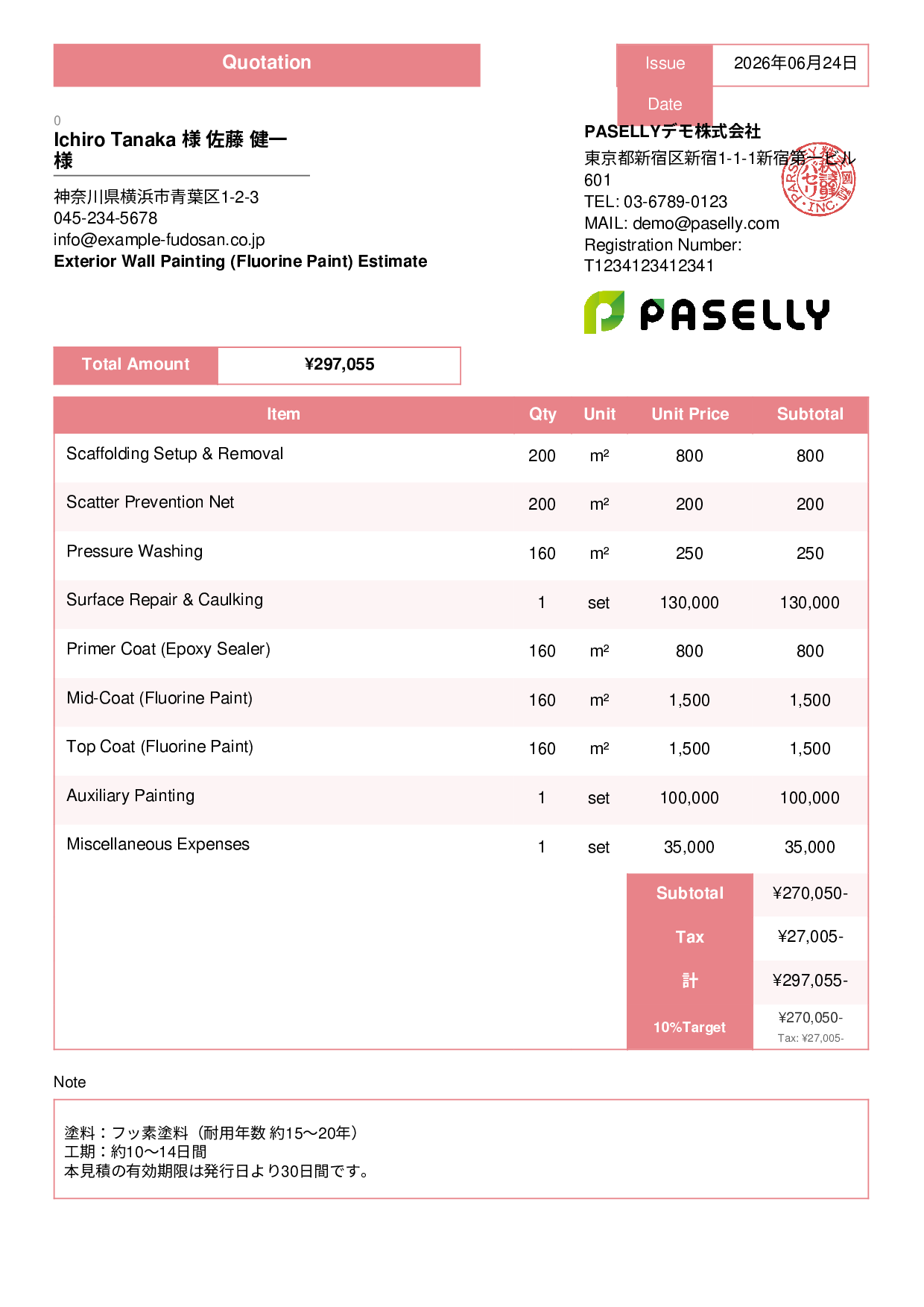 Exterior Wall Painting Estimate (Fluorine Paint) - Standard 3