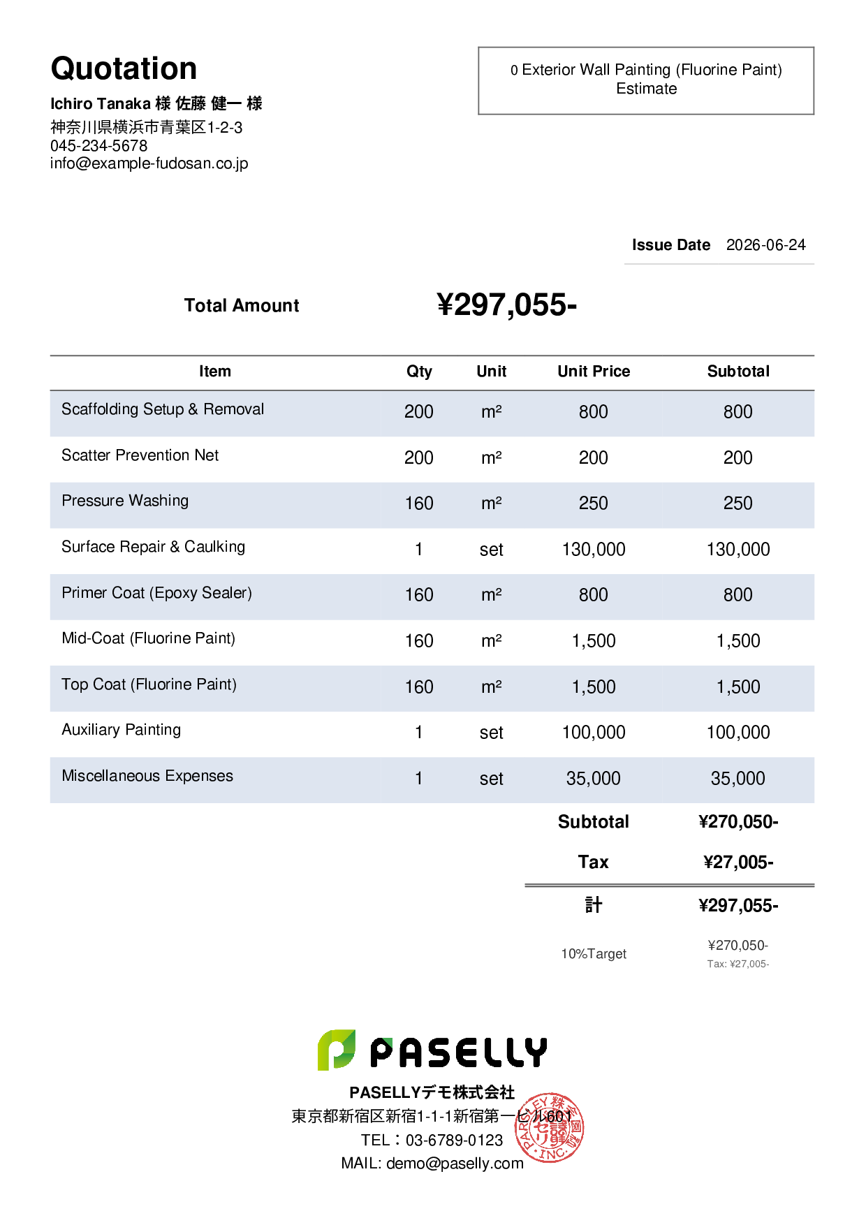Exterior Wall Painting Estimate (Fluorine Paint) - Simple 2