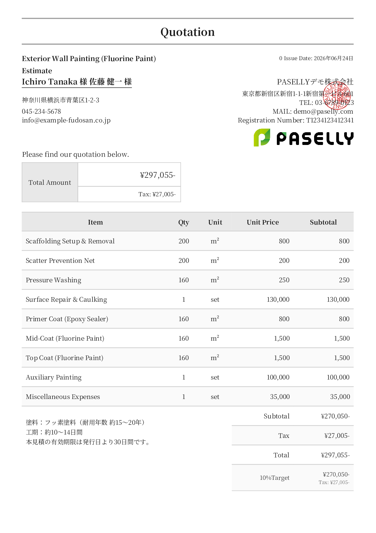Exterior Wall Painting Estimate (Fluorine Paint) - Formal
