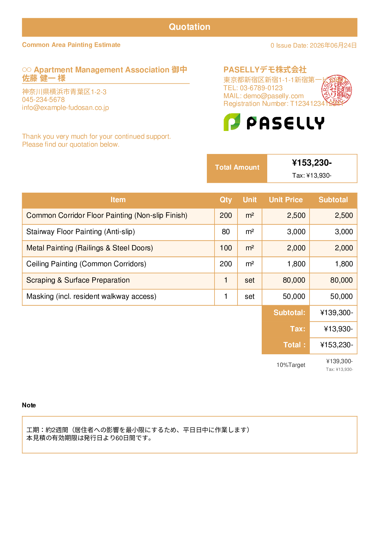 Apartment Common Area Painting Estimate - Standard 1
