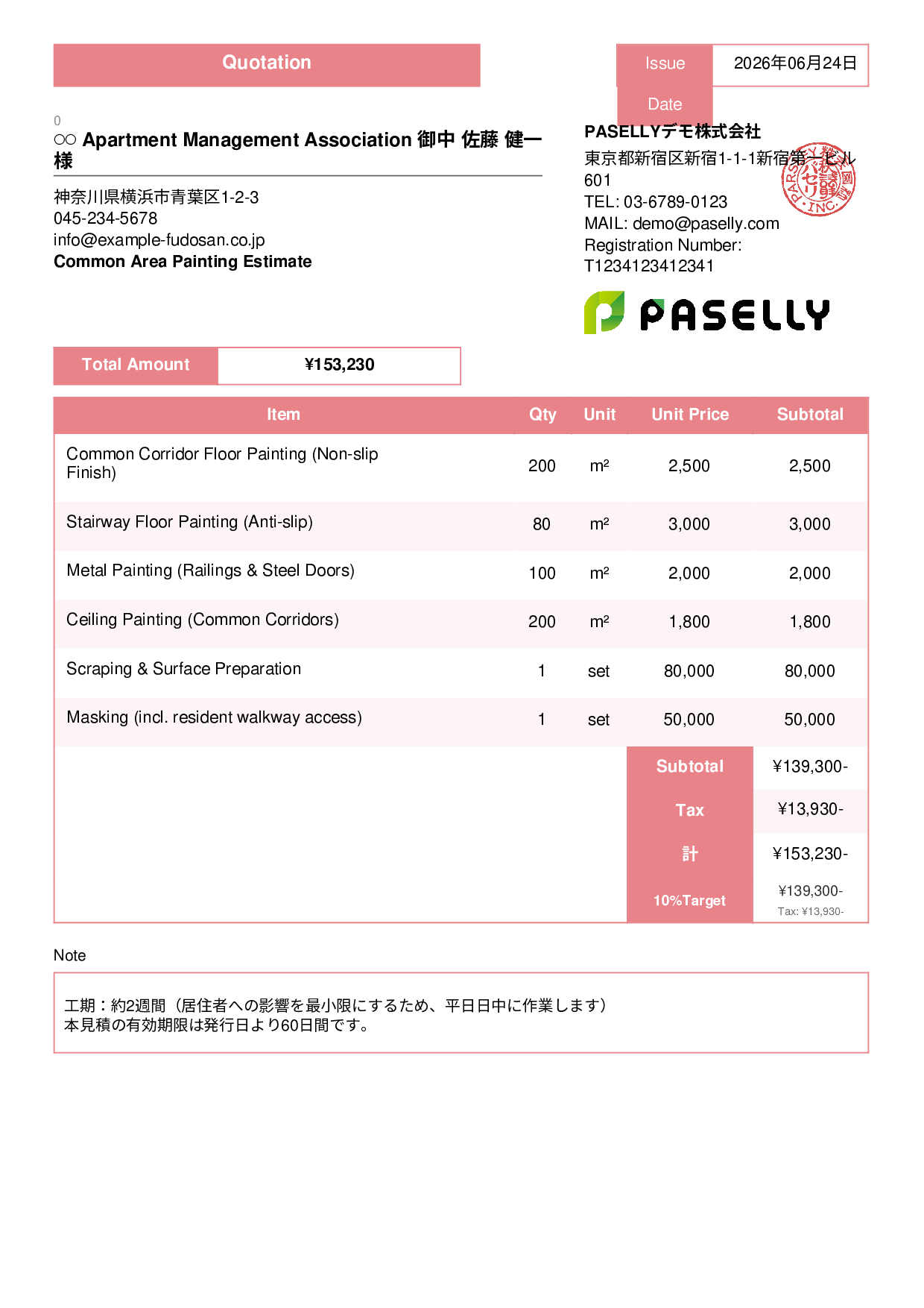 Apartment Common Area Painting Estimate - Standard 3