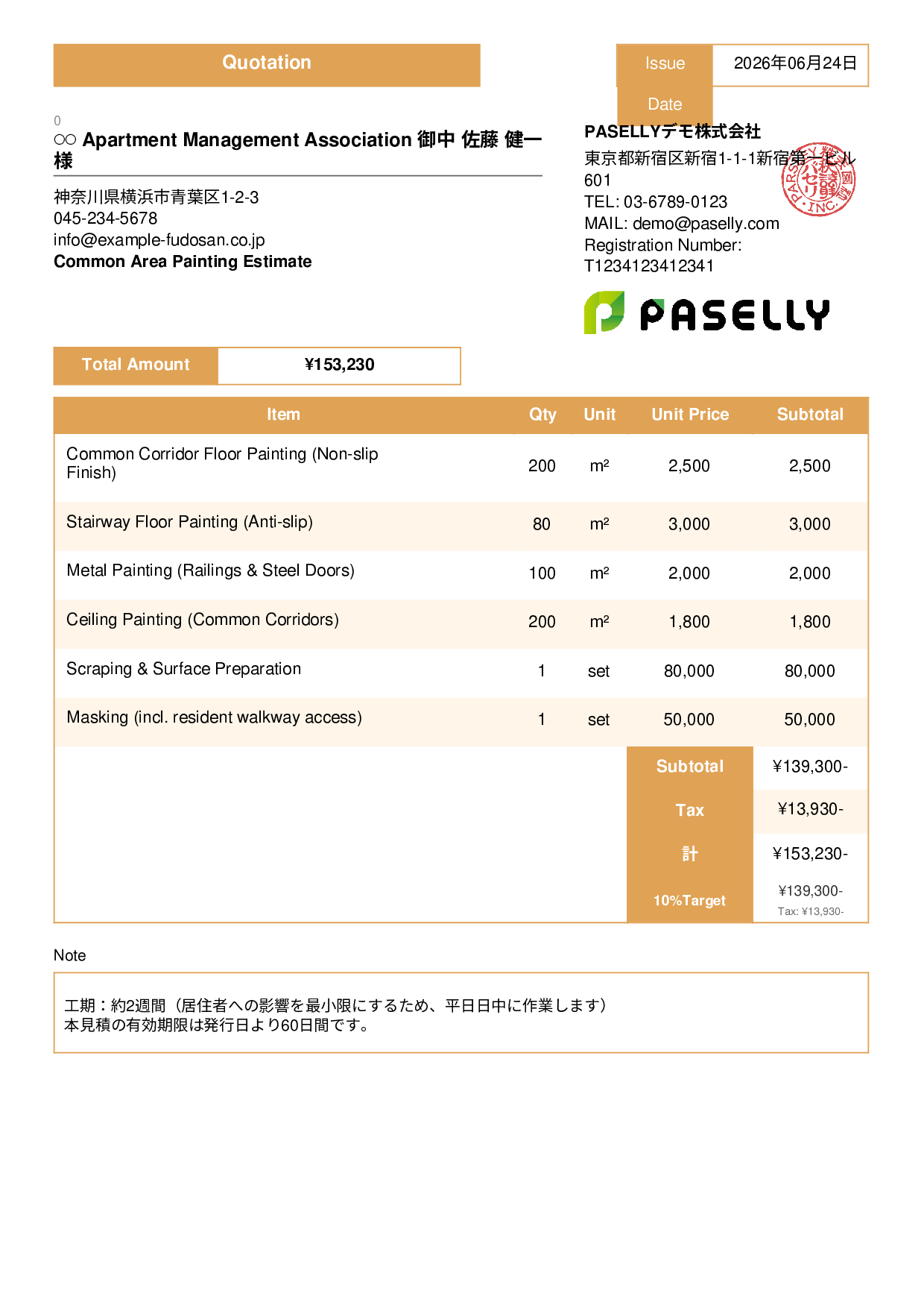 Apartment Common Area Painting Estimate - Standard 3