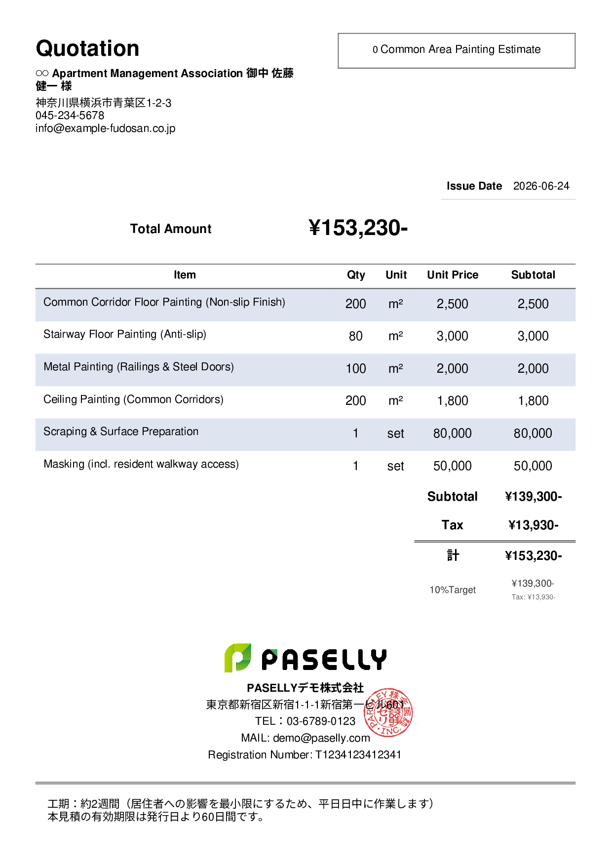 Apartment Common Area Painting Estimate - Simple 2