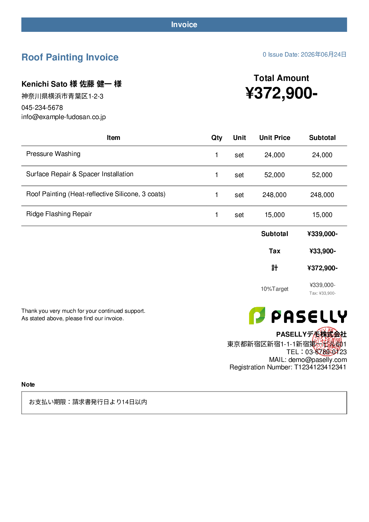 Roof Painting Invoice - Casual