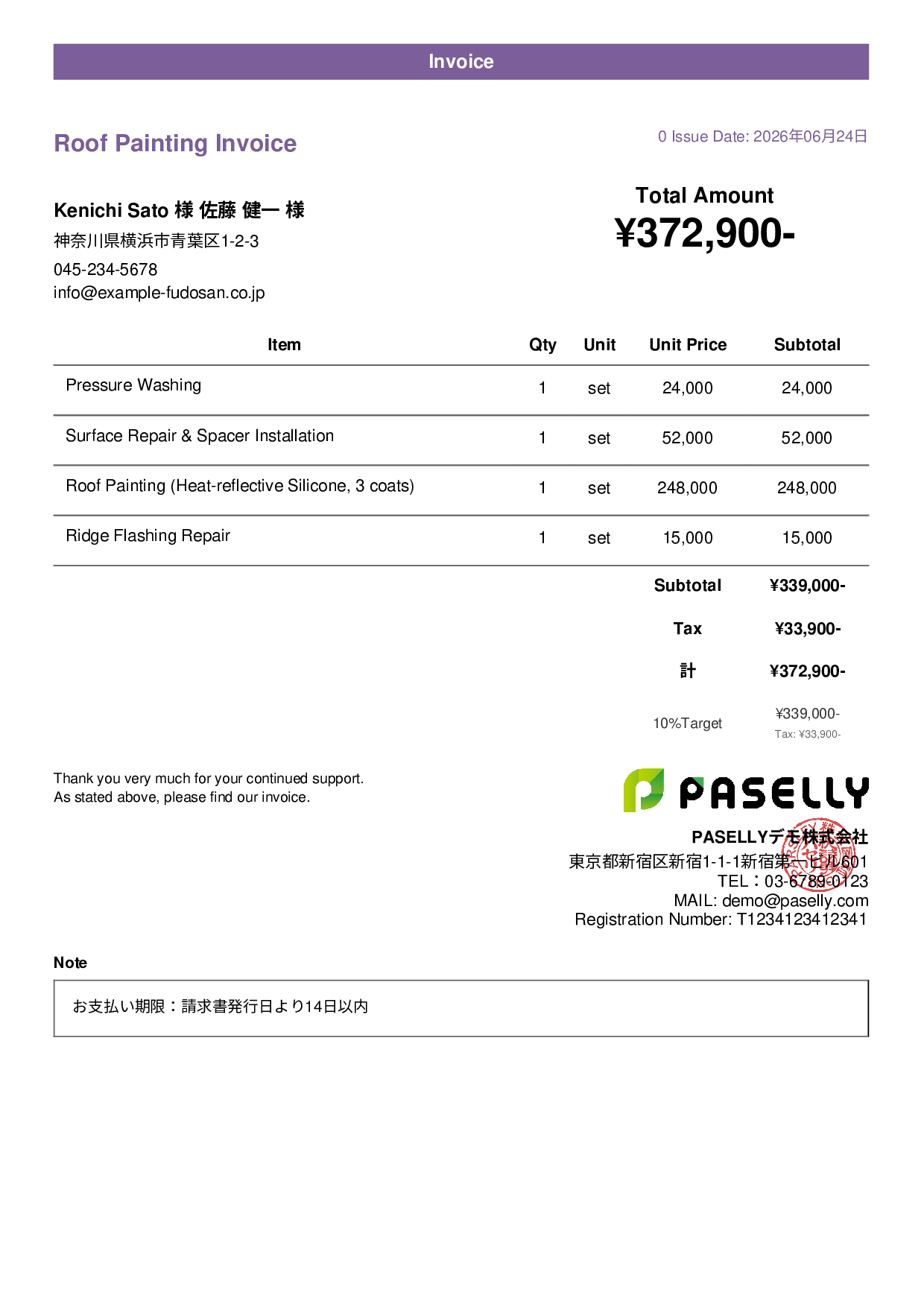 Roof Painting Invoice - Casual