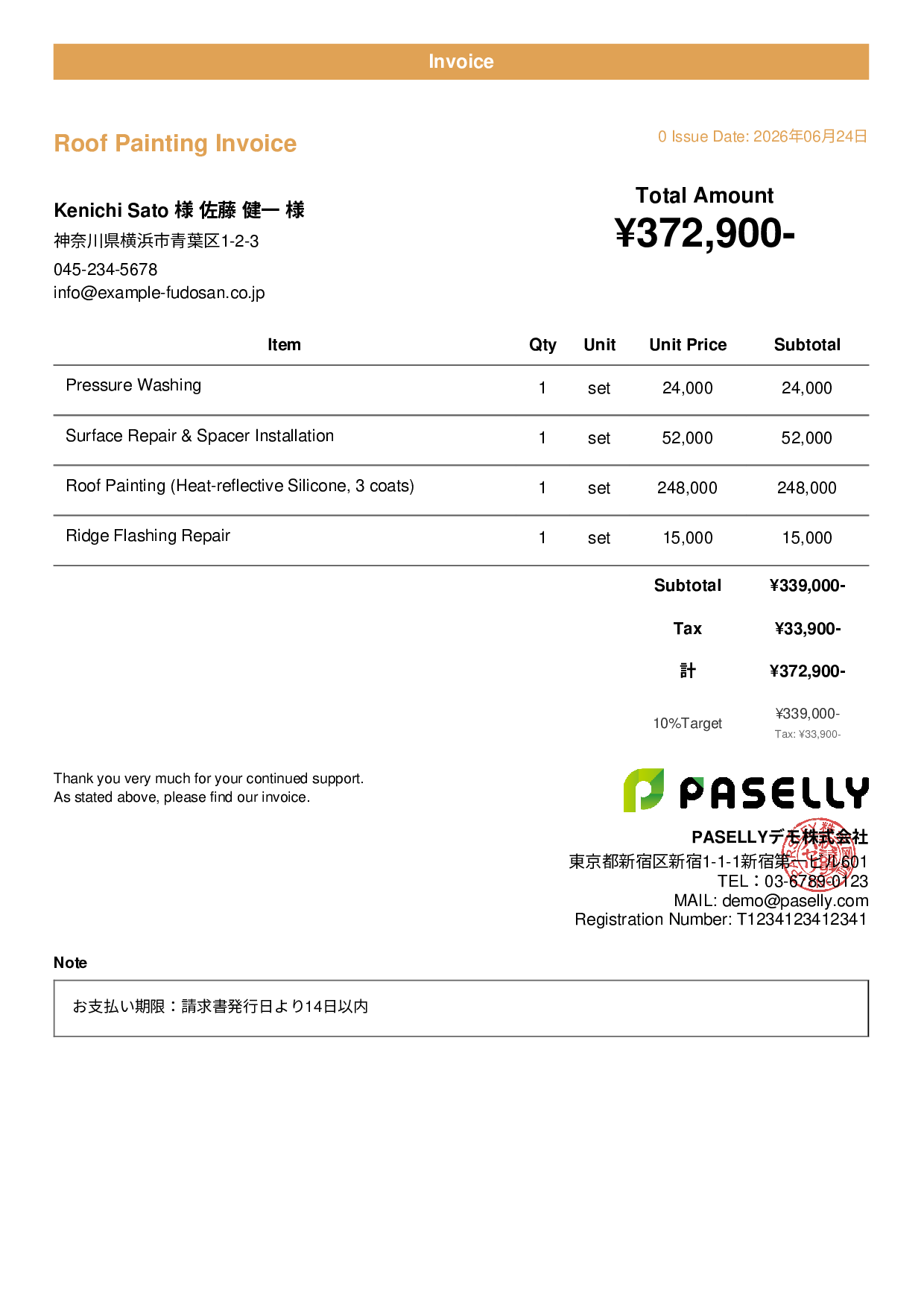 Roof Painting Invoice - Casual