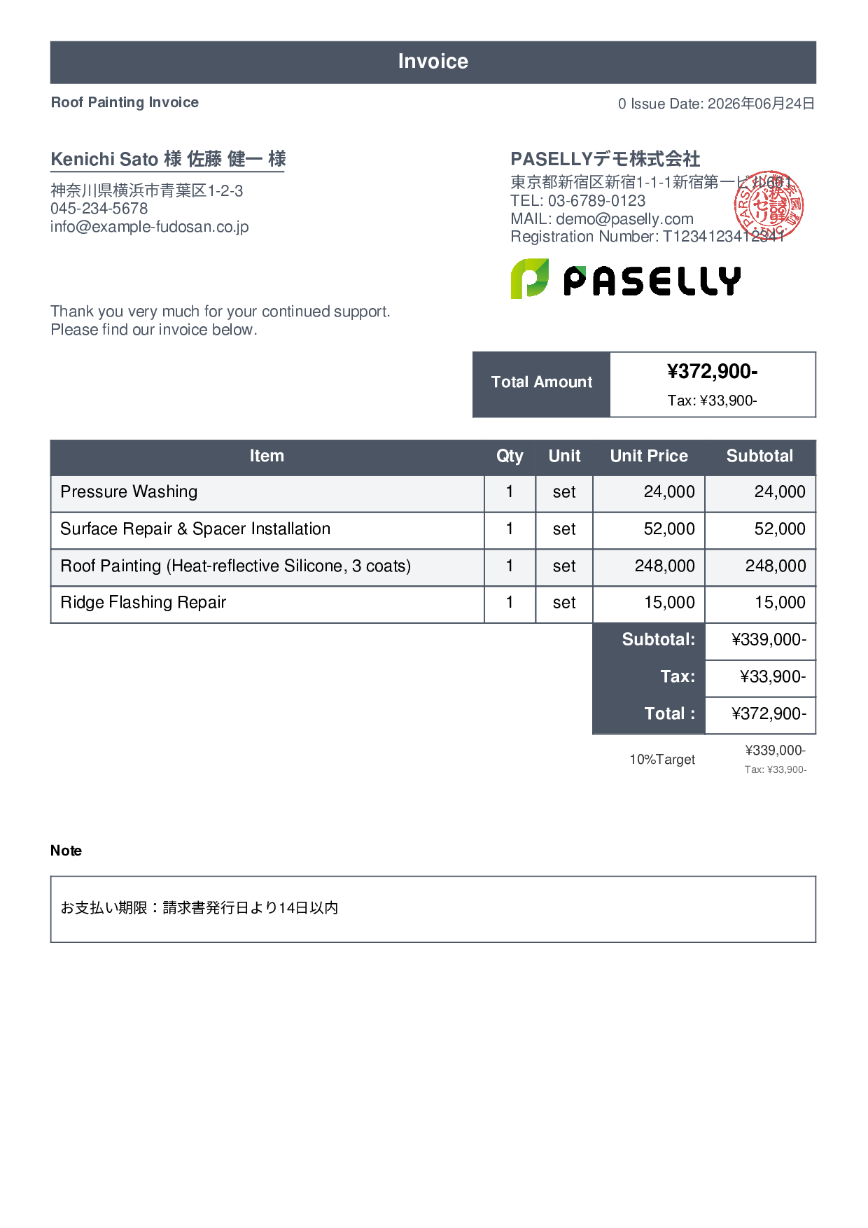 Roof Painting Invoice - Standard 1