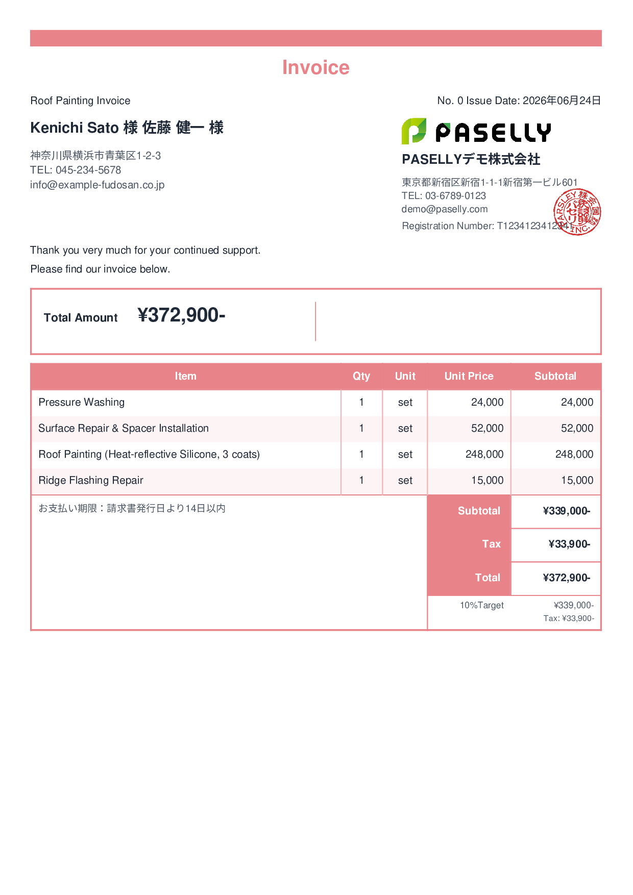 Roof Painting Invoice - Standard 2