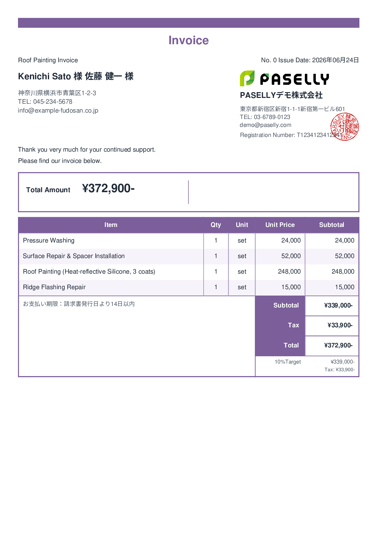 Roof Painting Invoice - Standard 2
