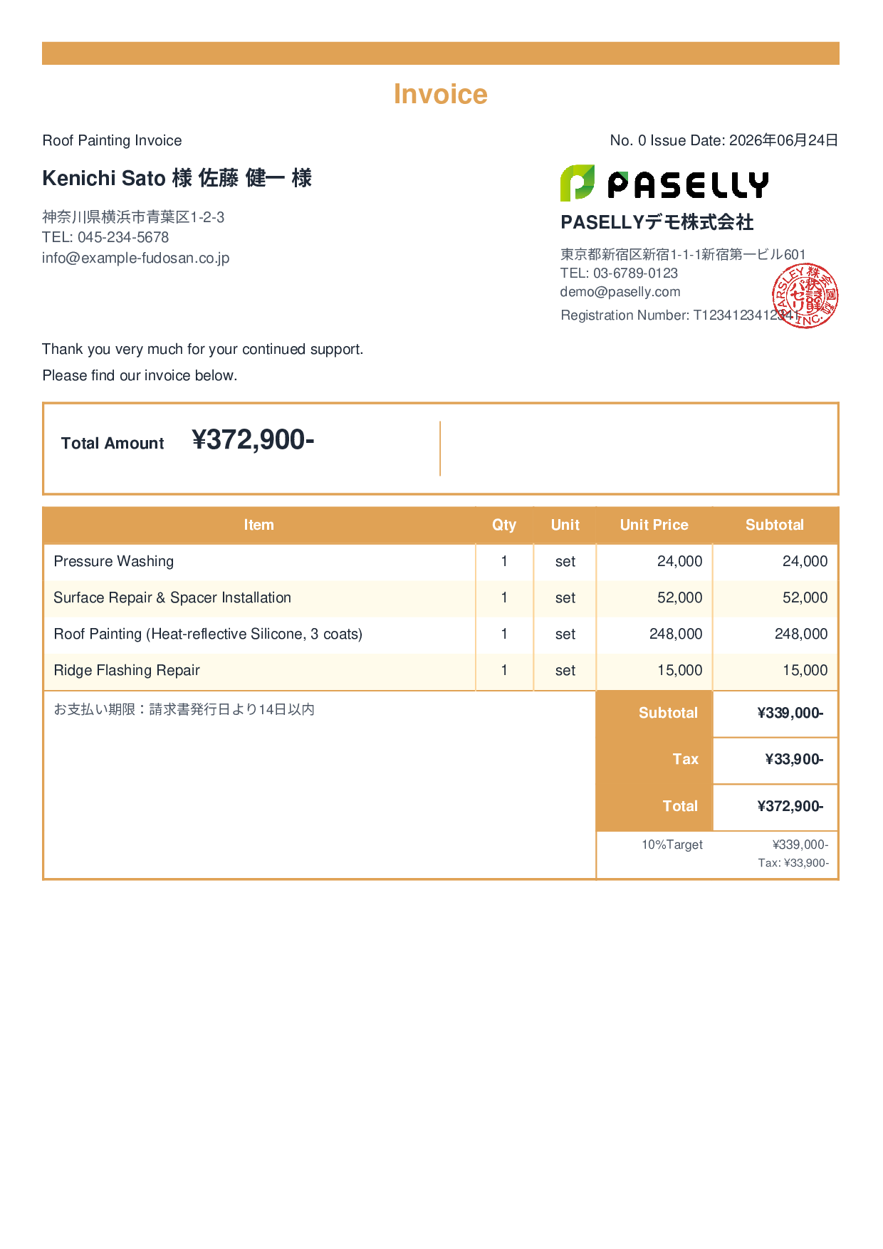 Roof Painting Invoice - Standard 2