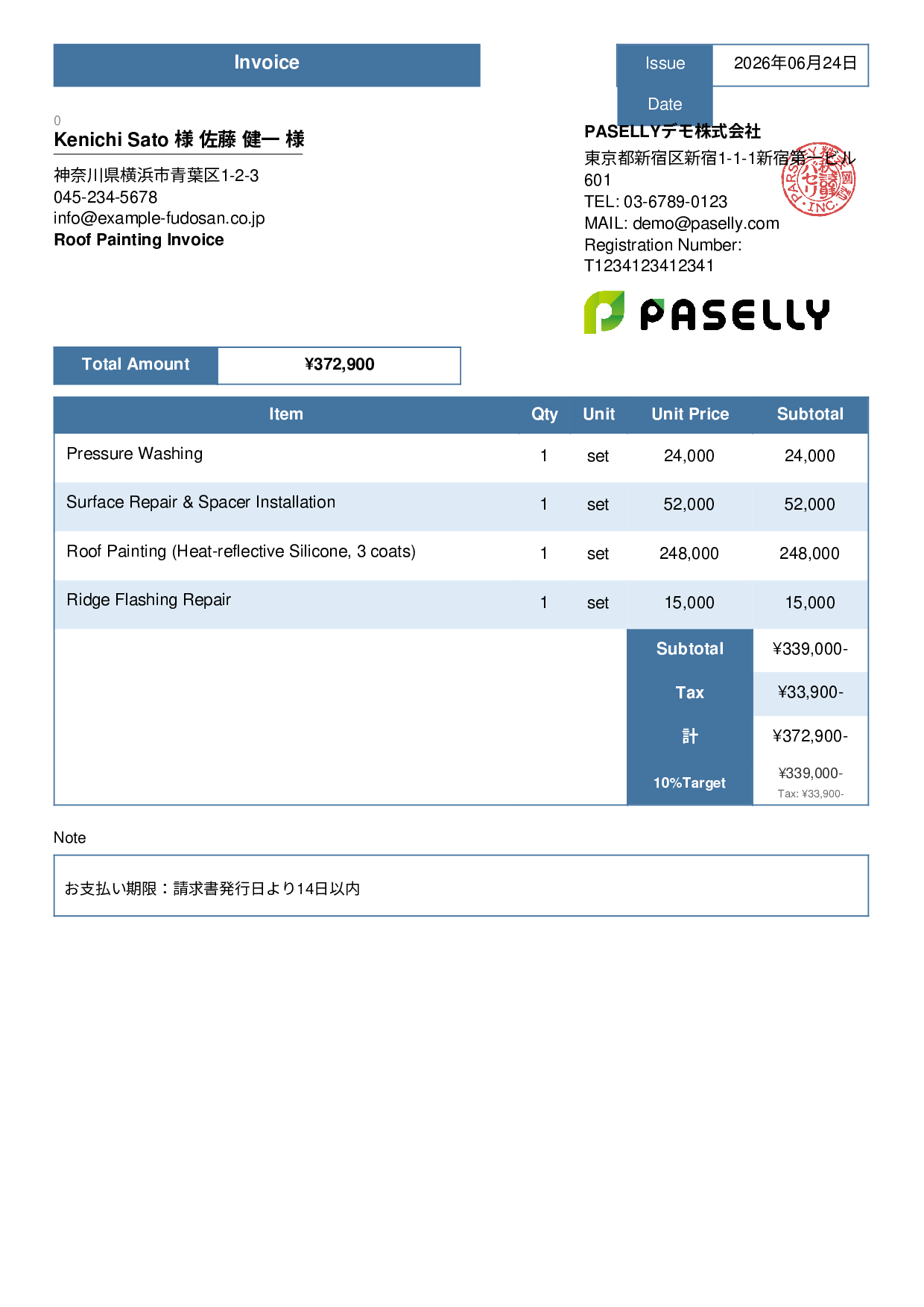 Roof Painting Invoice - Standard 3