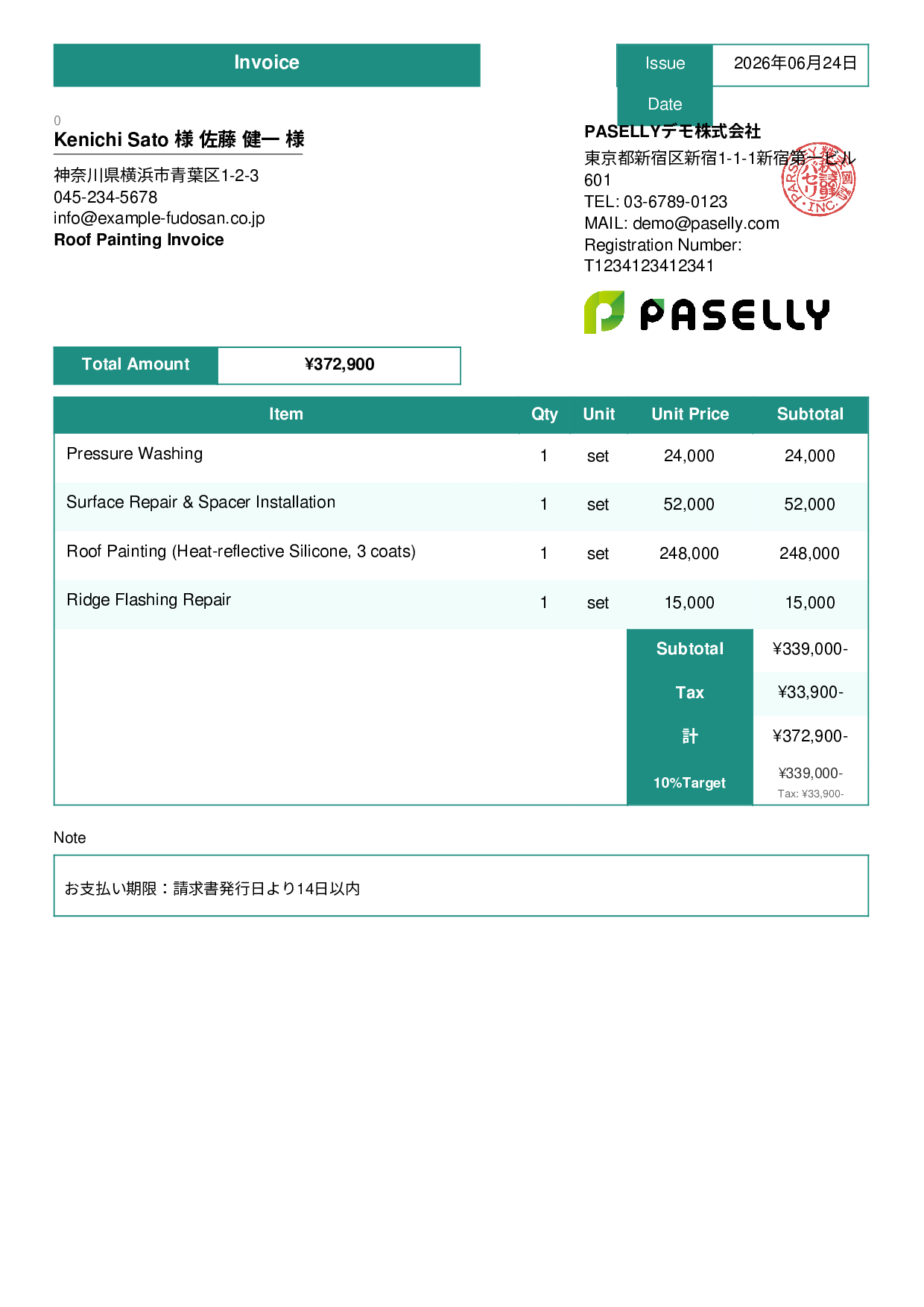 Roof Painting Invoice - Standard 3