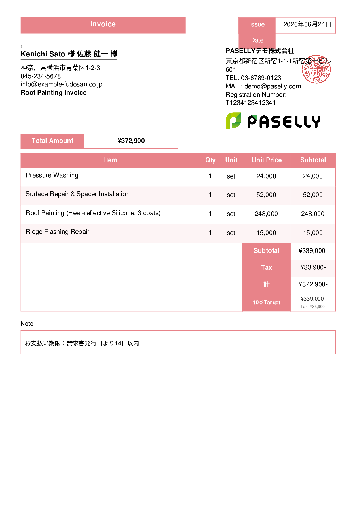 Roof Painting Invoice - Standard 3