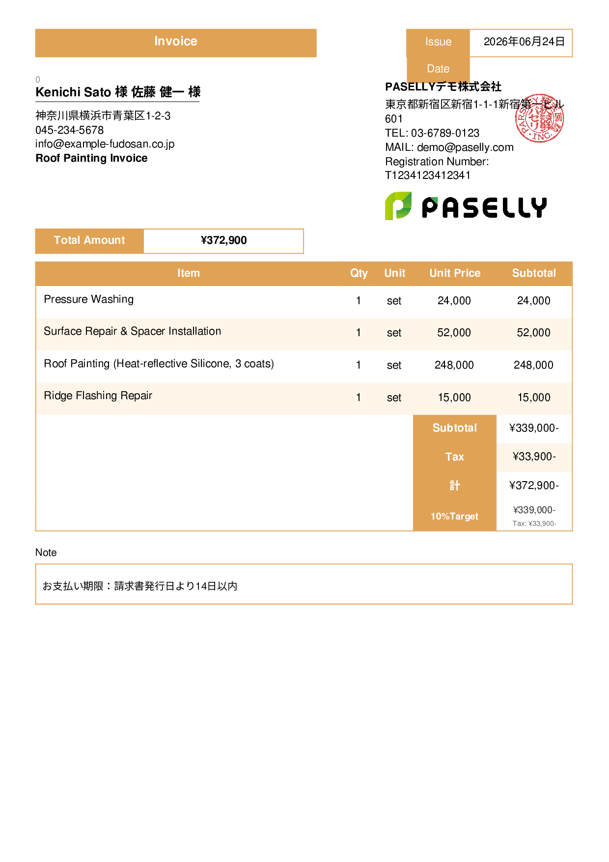 Roof Painting Invoice - Standard 3