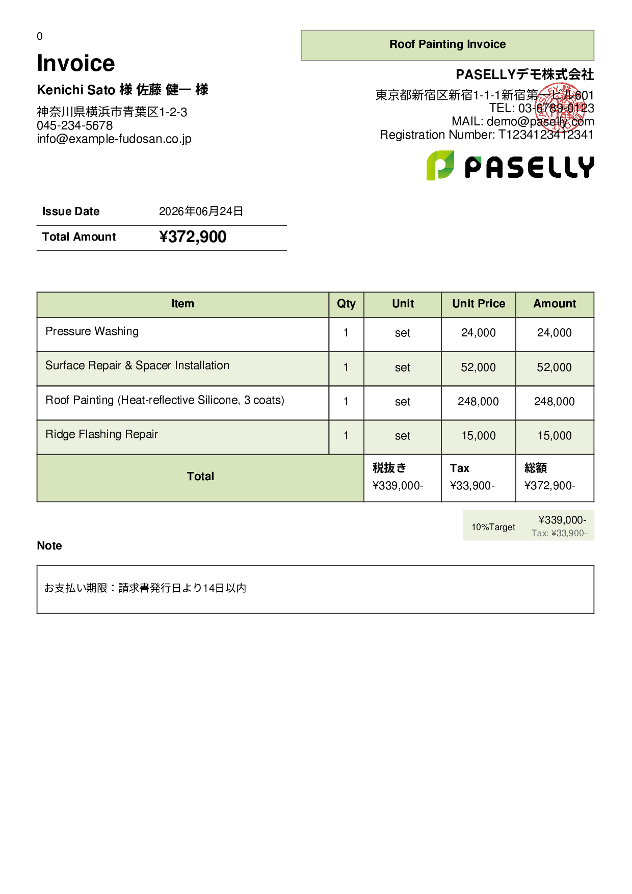 Roof Painting Invoice - Panel