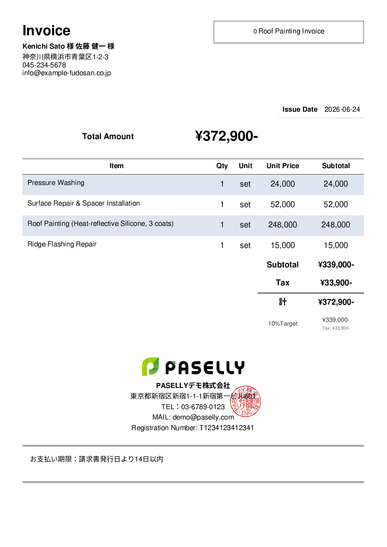 Roof Painting Invoice - Simple 2