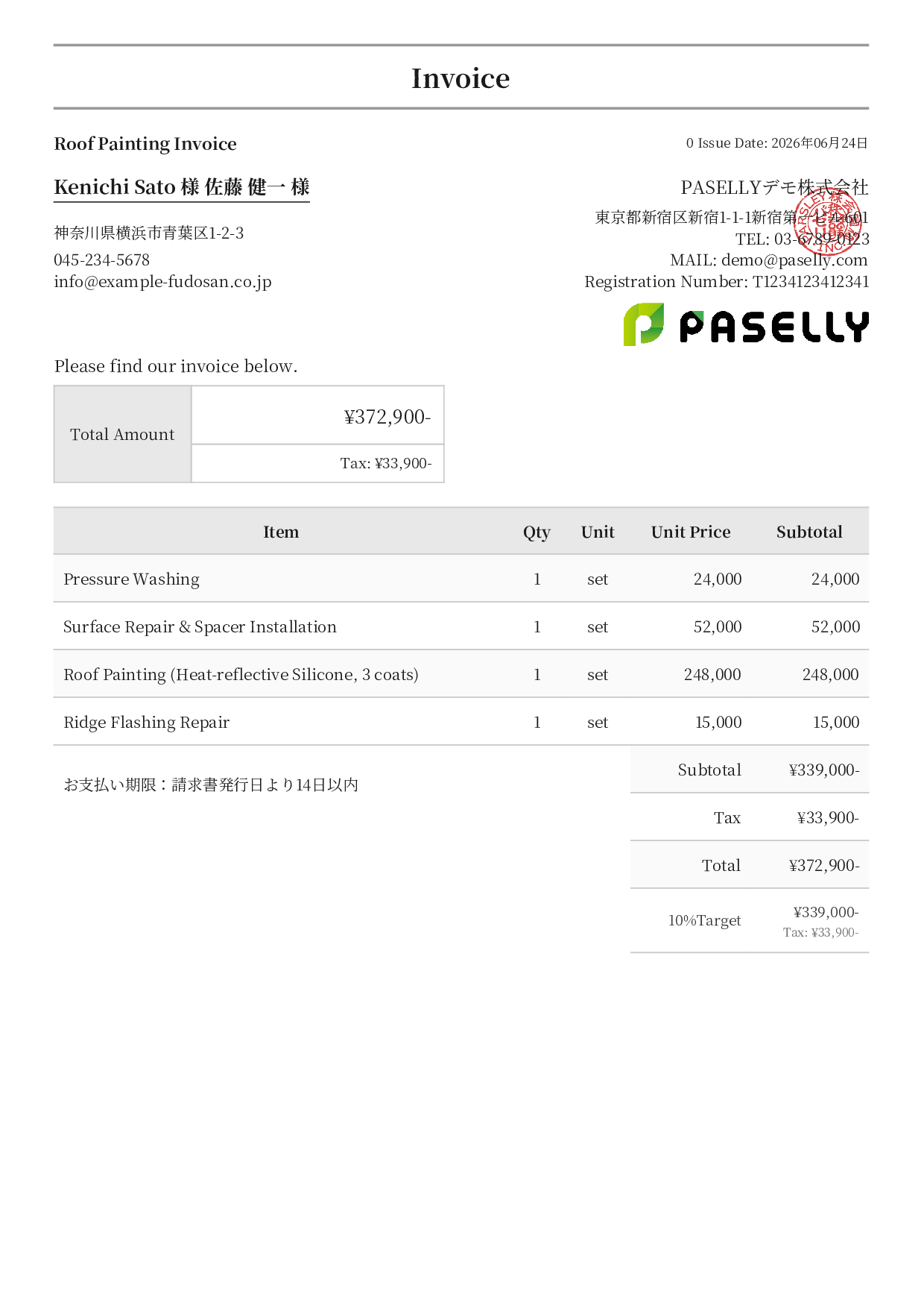 Roof Painting Invoice - Formal