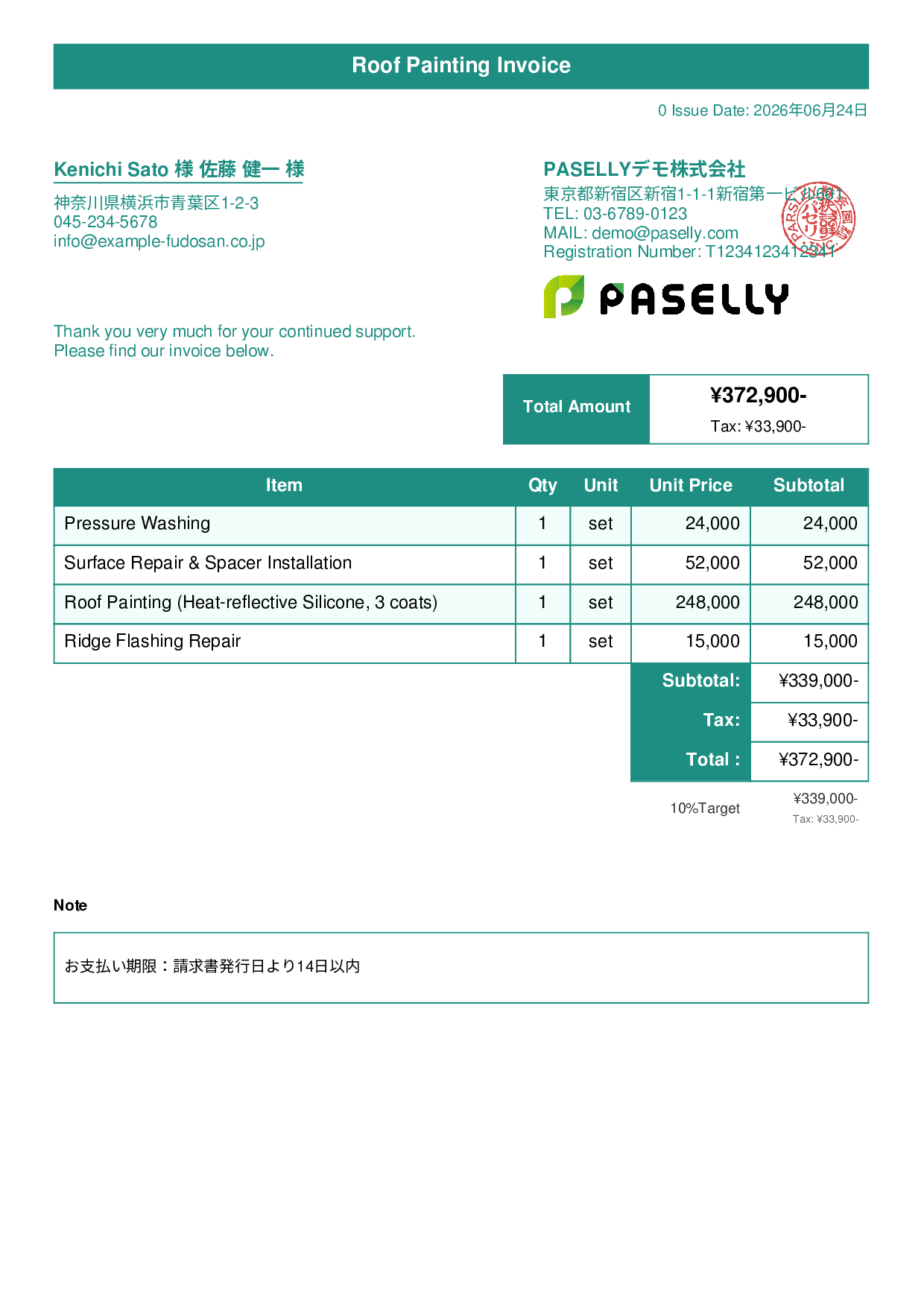 Roof Painting Invoice - Title Banner
