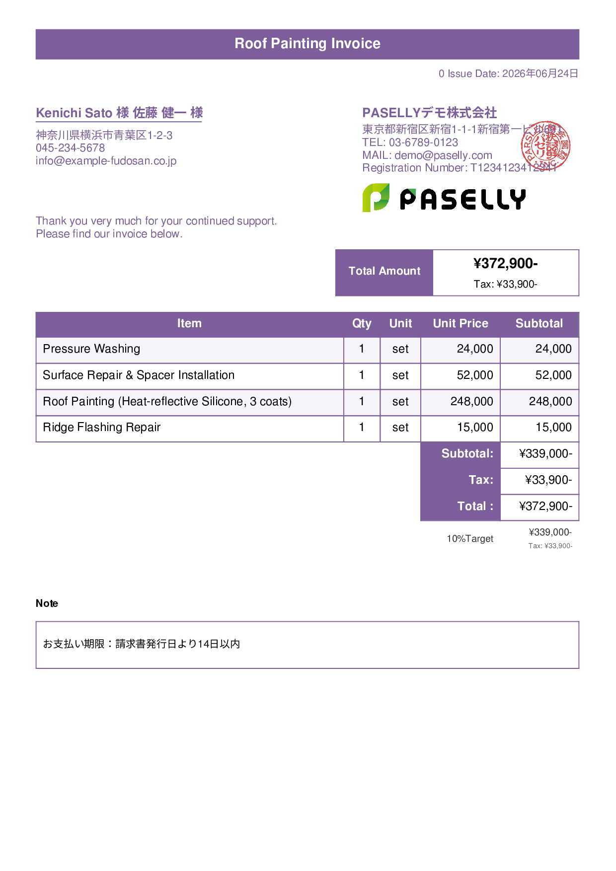 Roof Painting Invoice - Title Banner