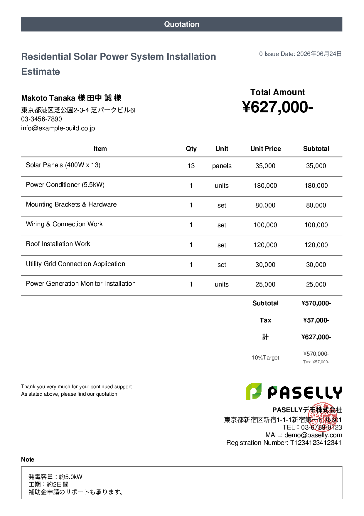 Solar Panel Installation Estimate - Casual