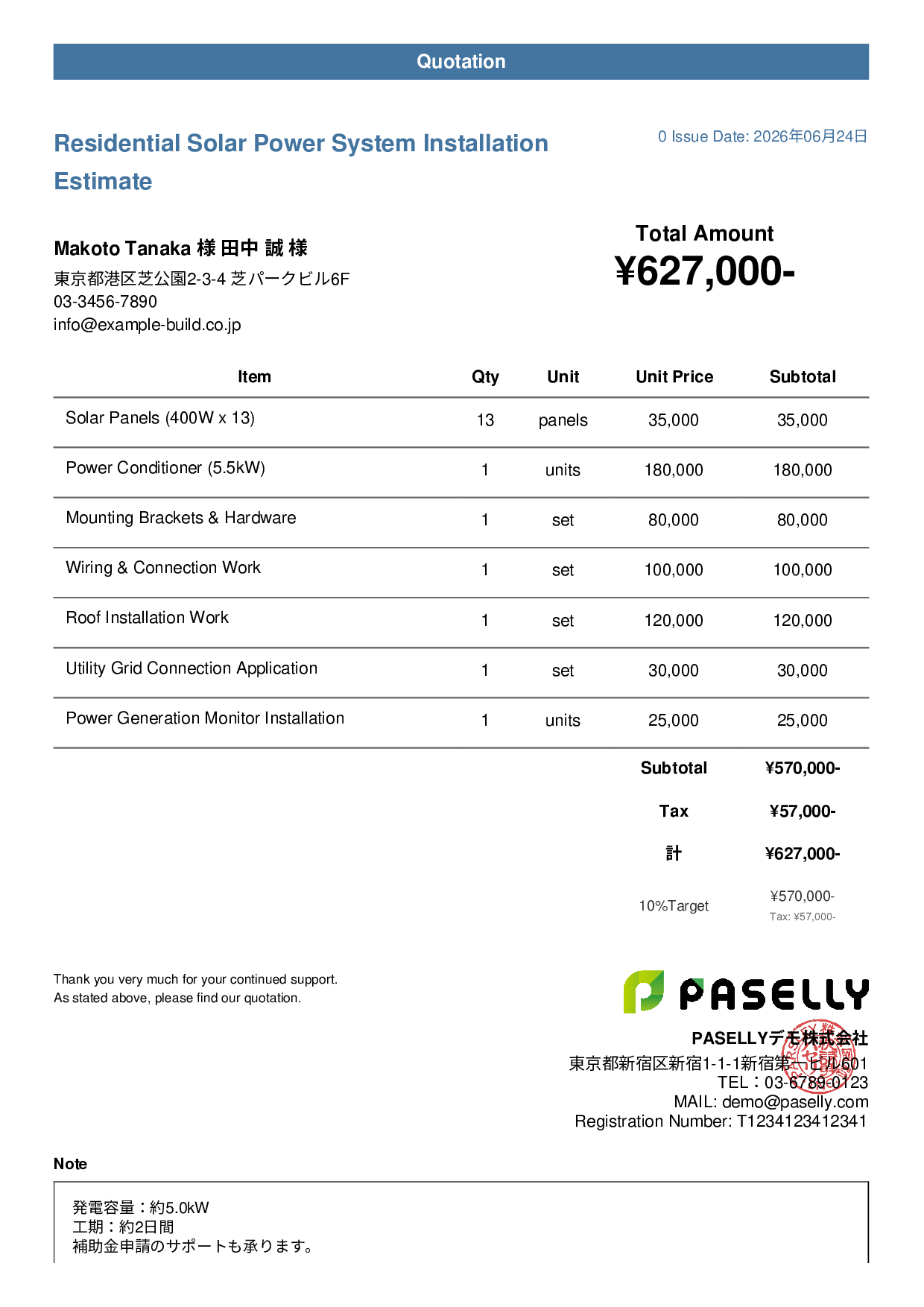 Solar Panel Installation Estimate - Casual