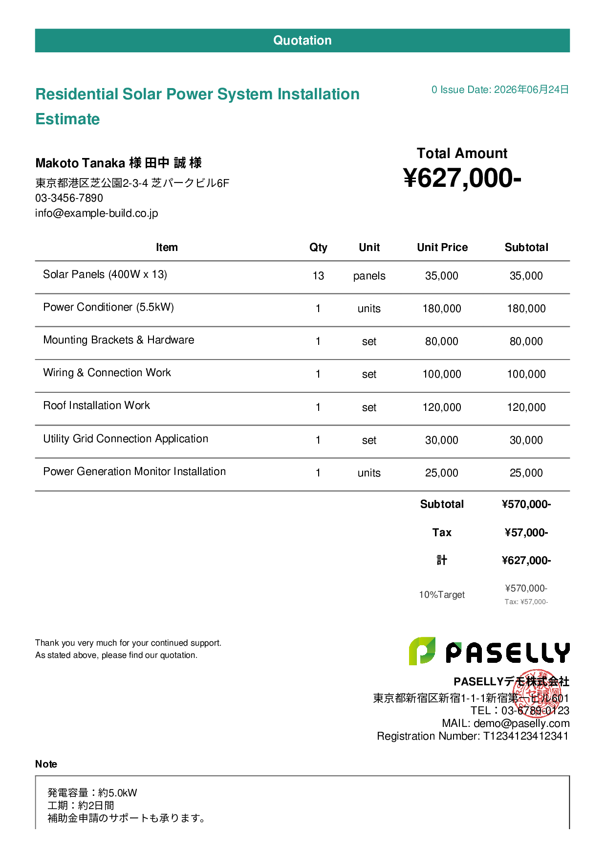 Solar Panel Installation Estimate - Casual