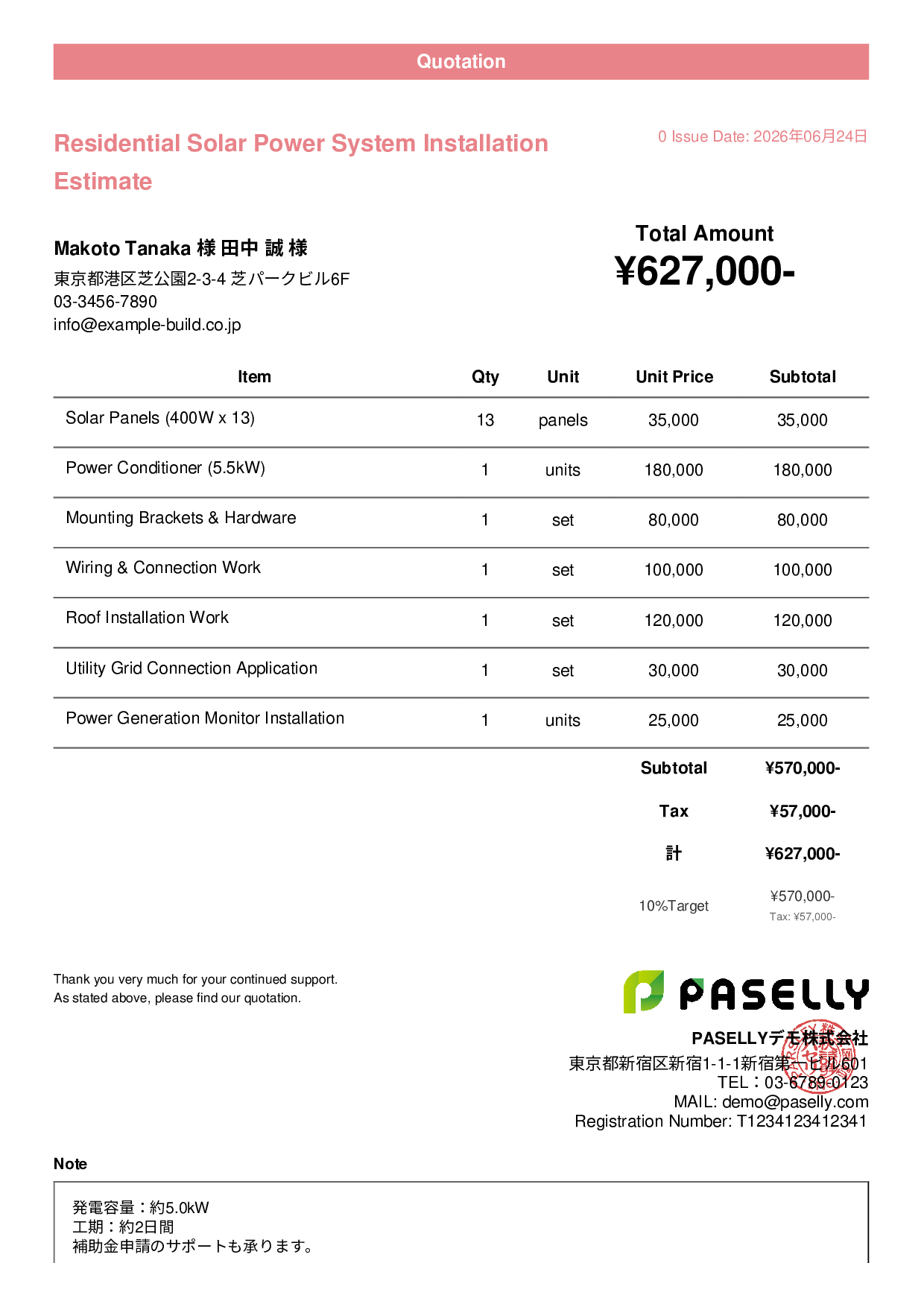 Solar Panel Installation Estimate - Casual