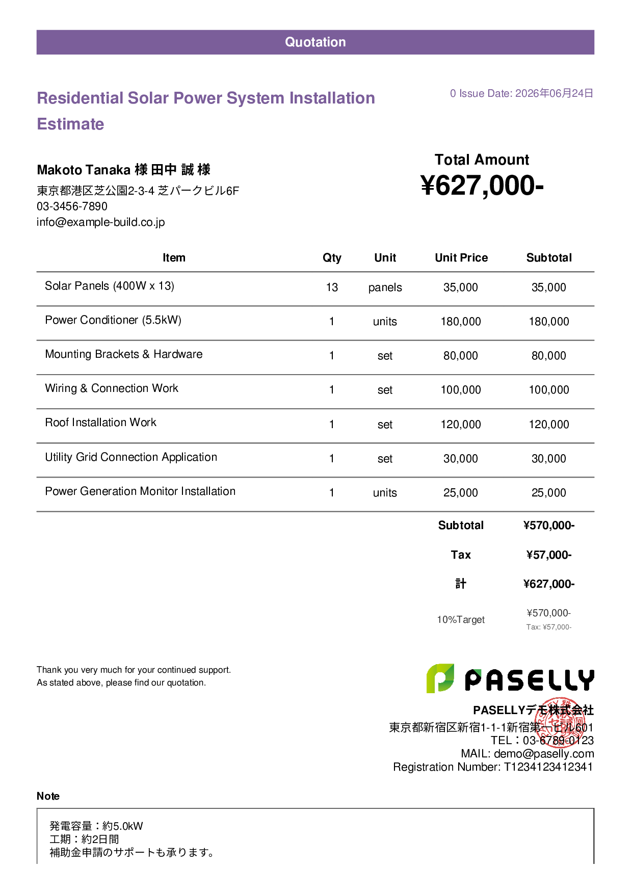 Solar Panel Installation Estimate - Casual