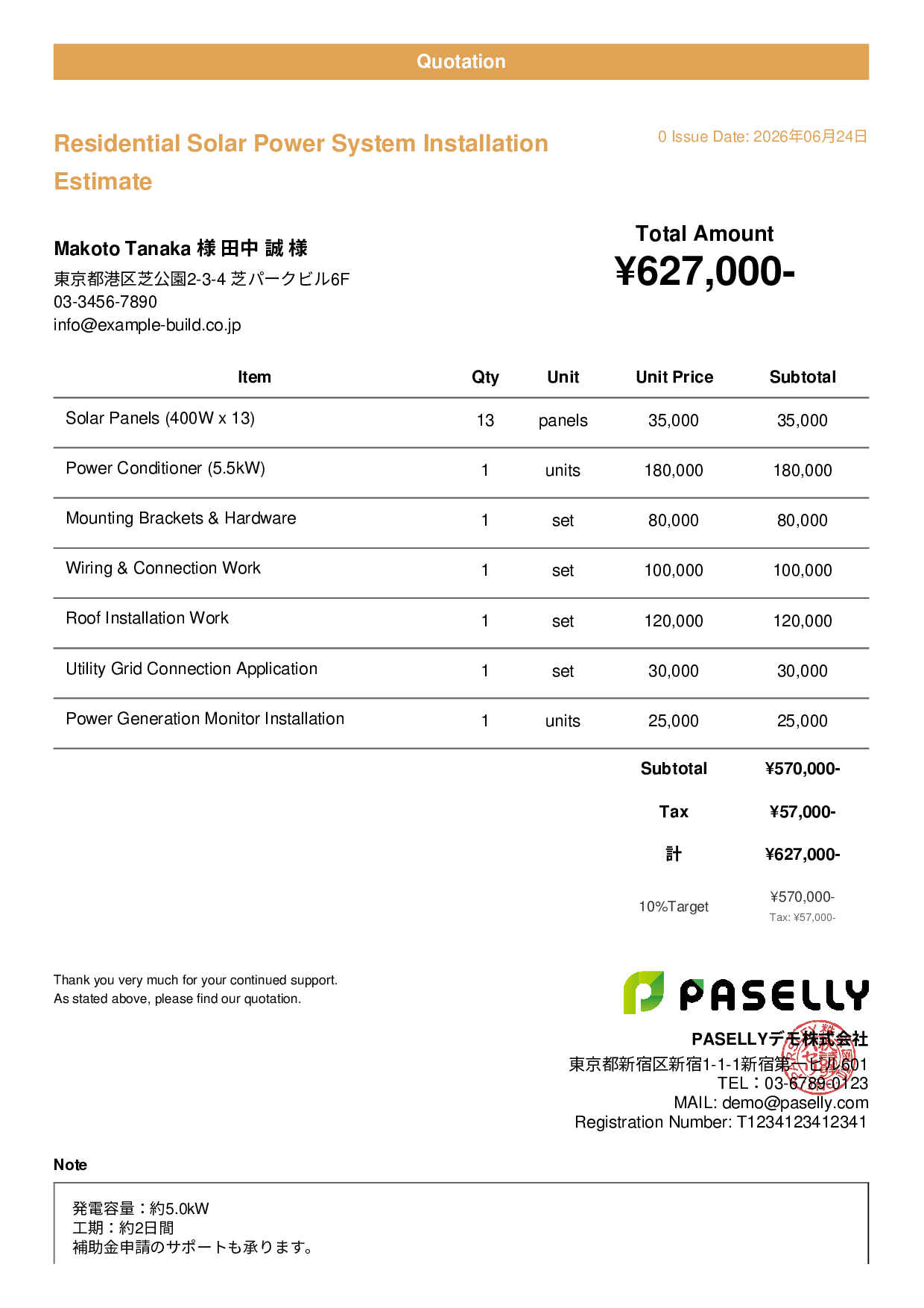 Solar Panel Installation Estimate - Casual