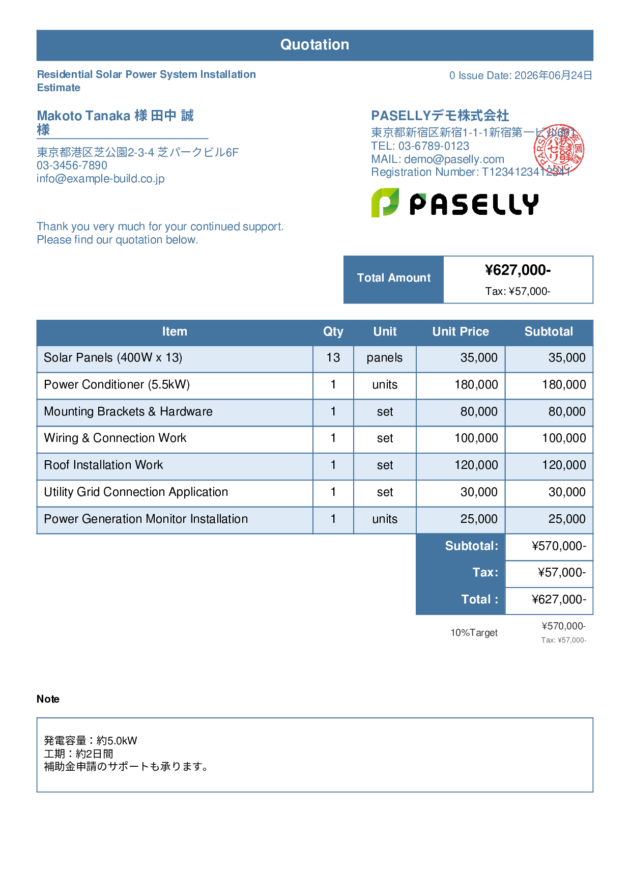 Solar Panel Installation Estimate - Standard 1