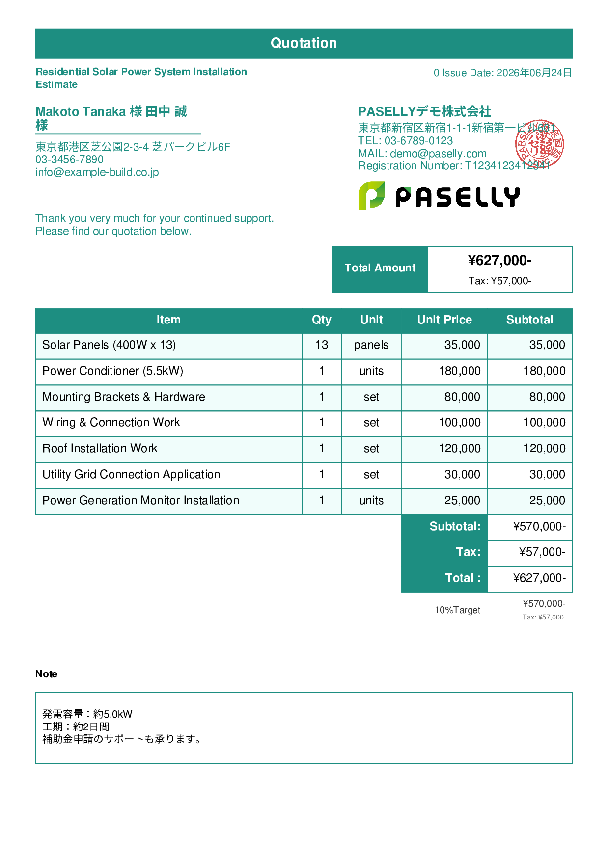 Solar Panel Installation Estimate - Standard 1