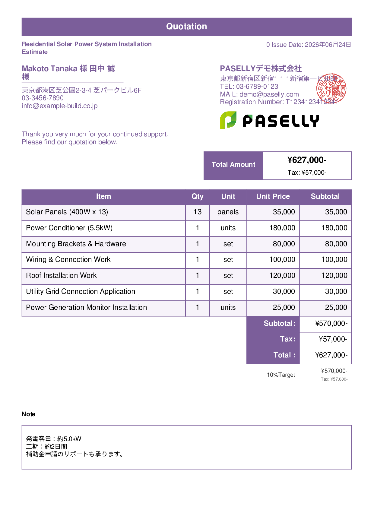 Solar Panel Installation Estimate - Standard 1