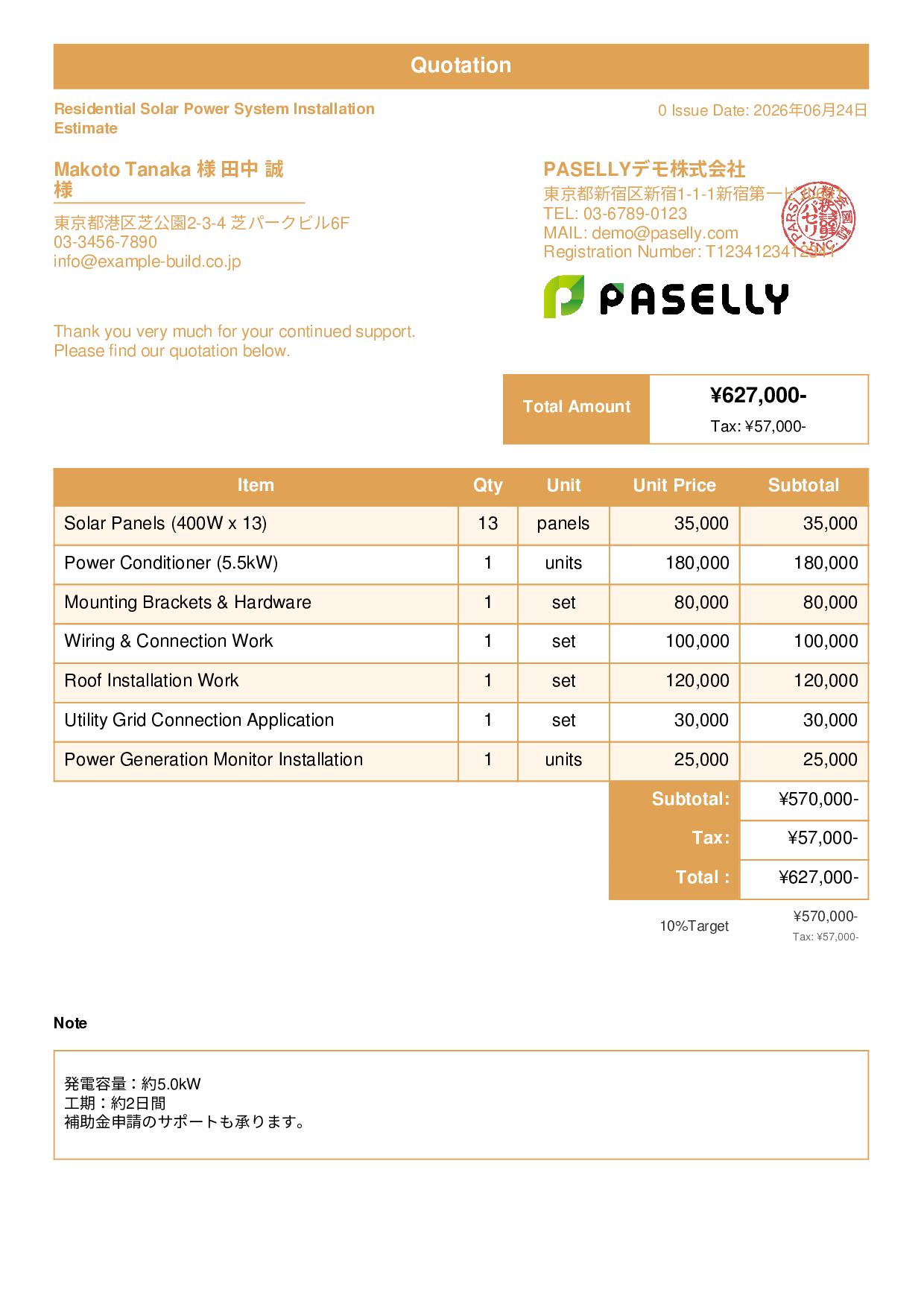 Solar Panel Installation Estimate - Standard 1