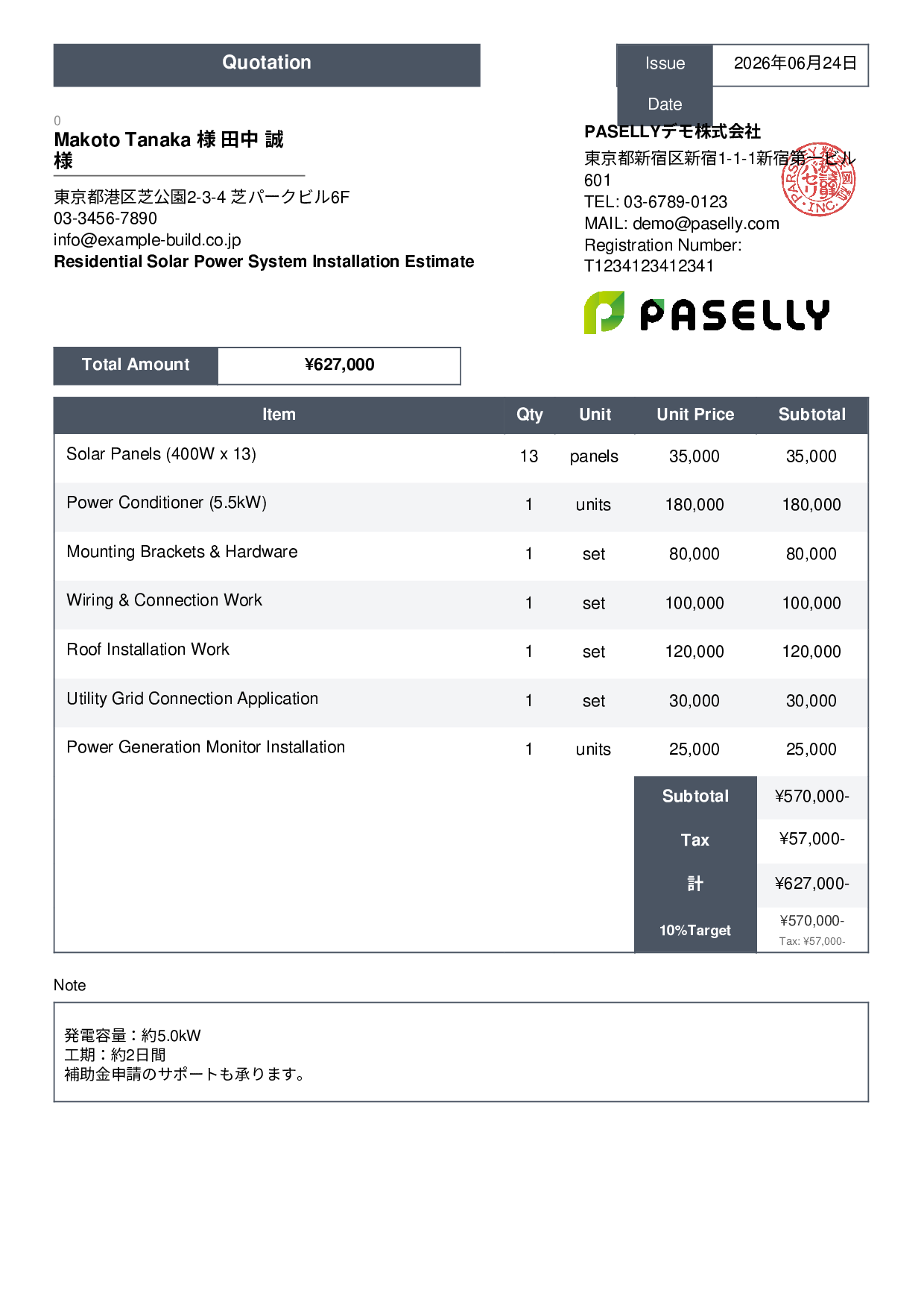 Solar Panel Installation Estimate - Standard 3