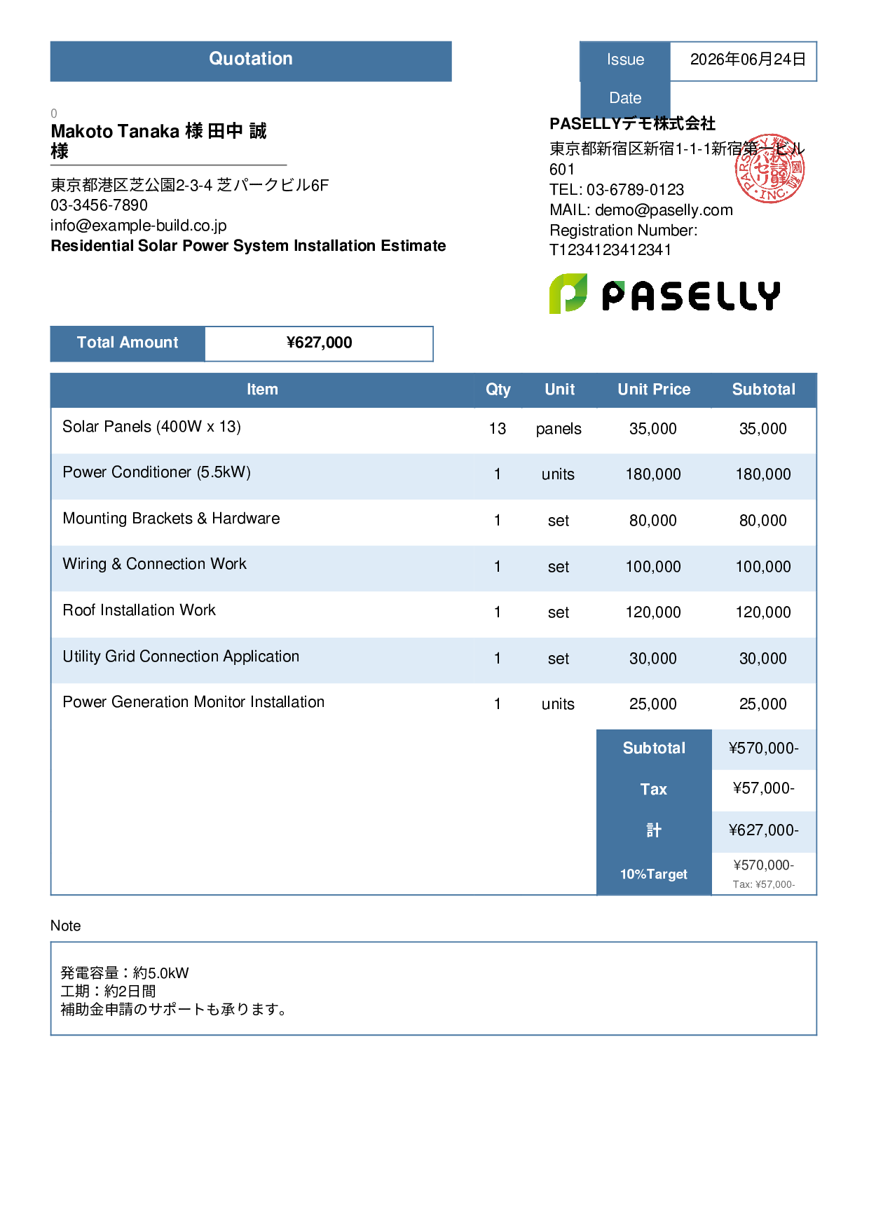 Solar Panel Installation Estimate - Standard 3