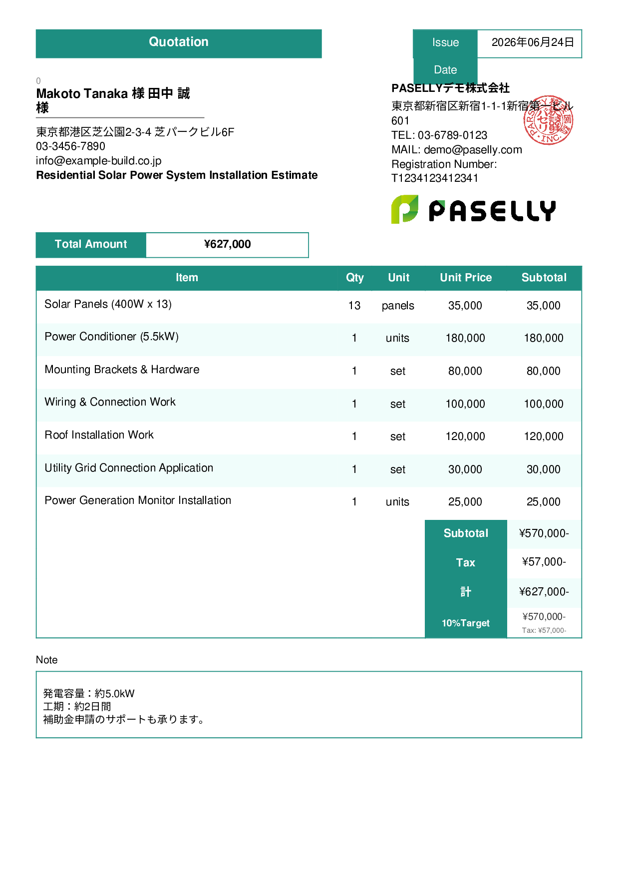 Solar Panel Installation Estimate - Standard 3