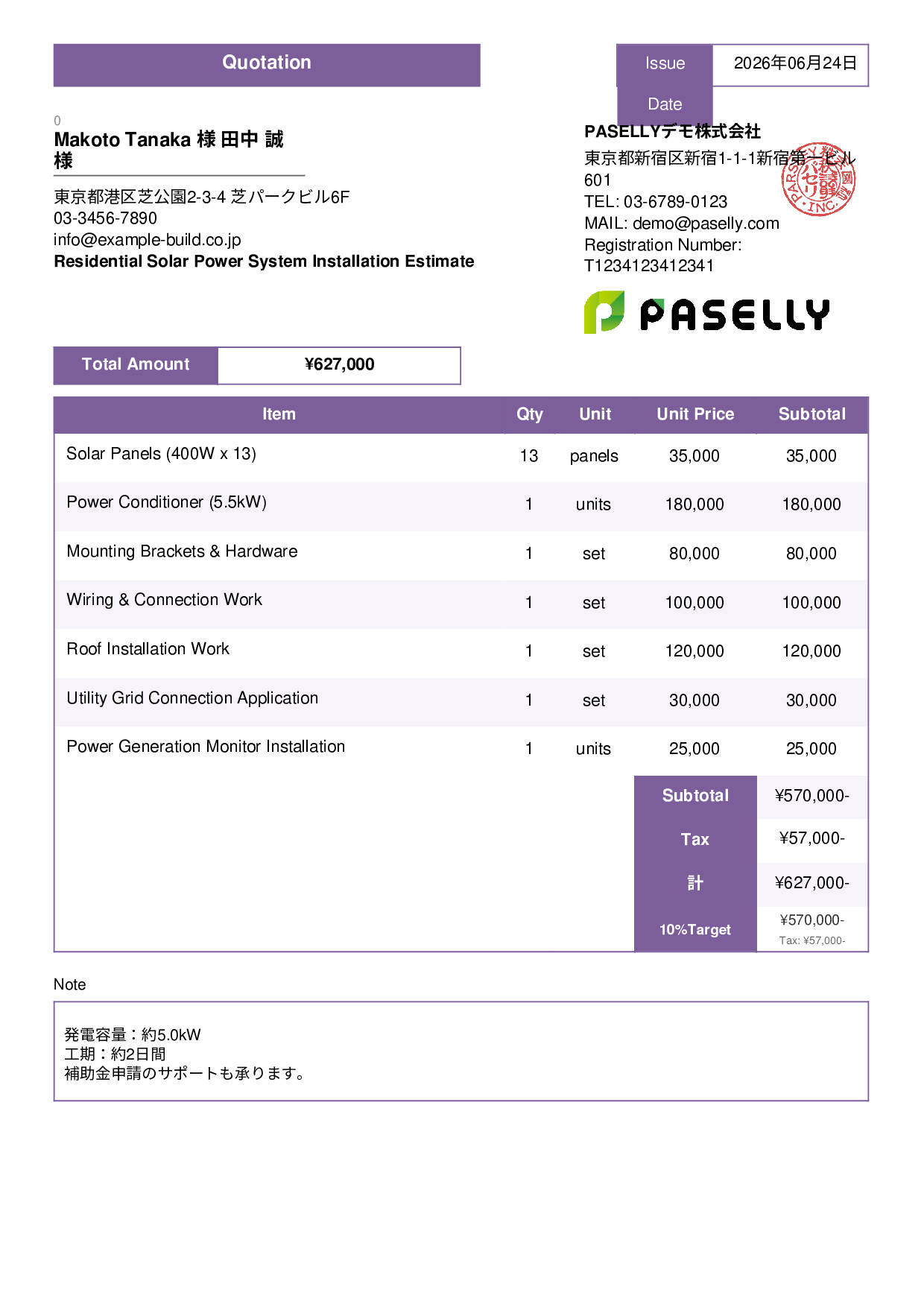 Solar Panel Installation Estimate - Standard 3
