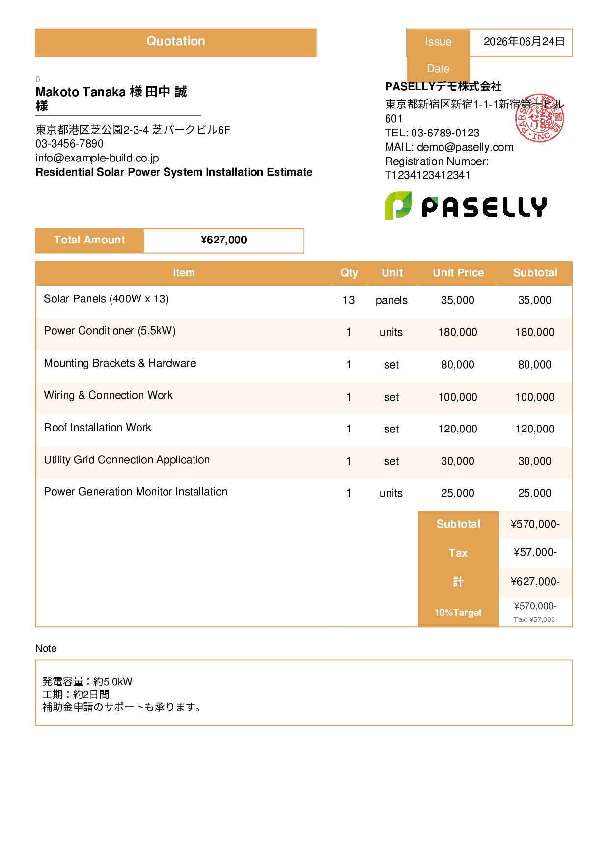 Solar Panel Installation Estimate - Standard 3