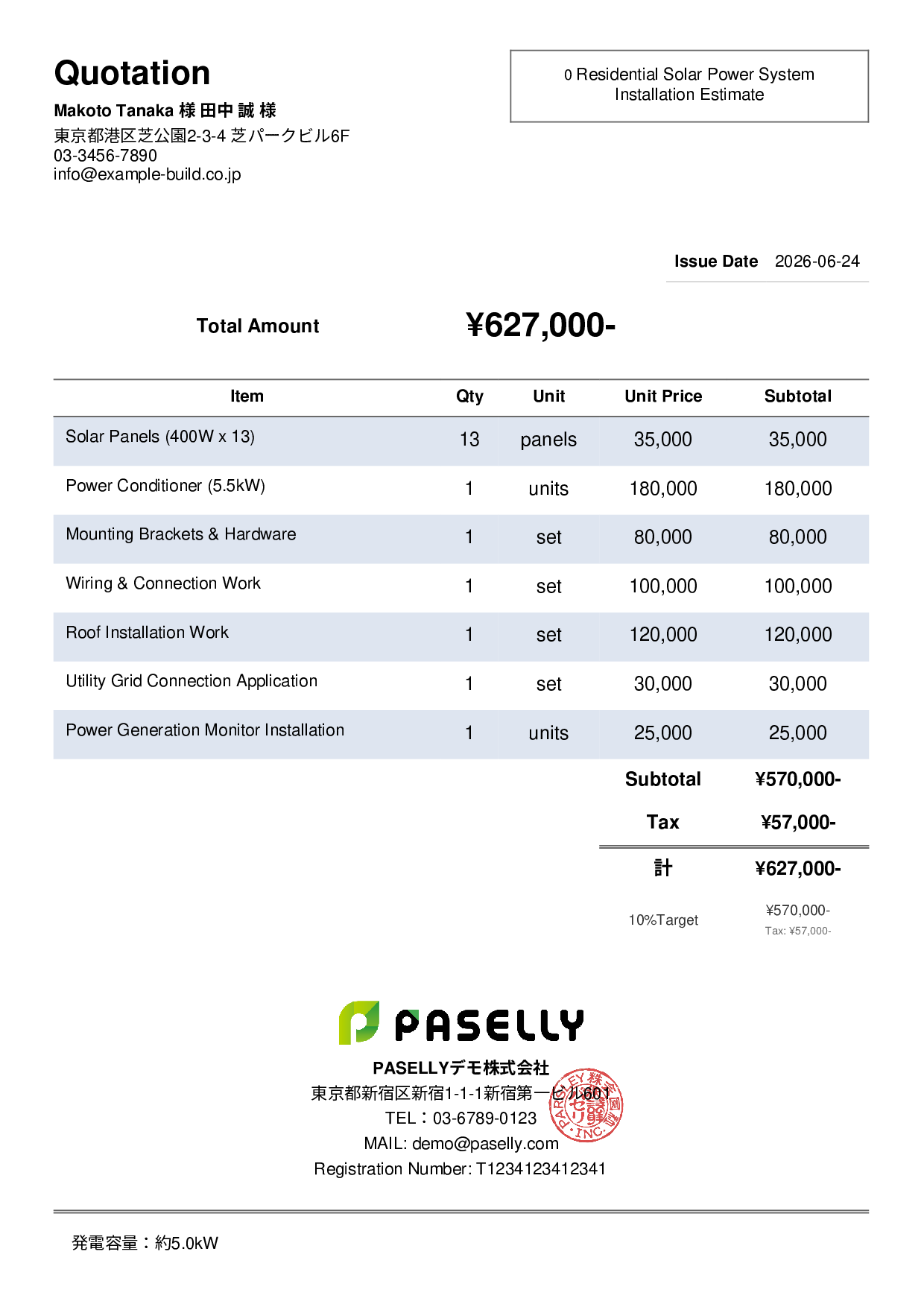 Solar Panel Installation Estimate - Simple 2