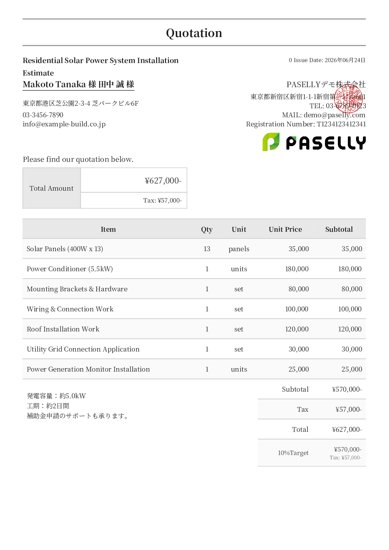 Solar Panel Installation Estimate - Formal