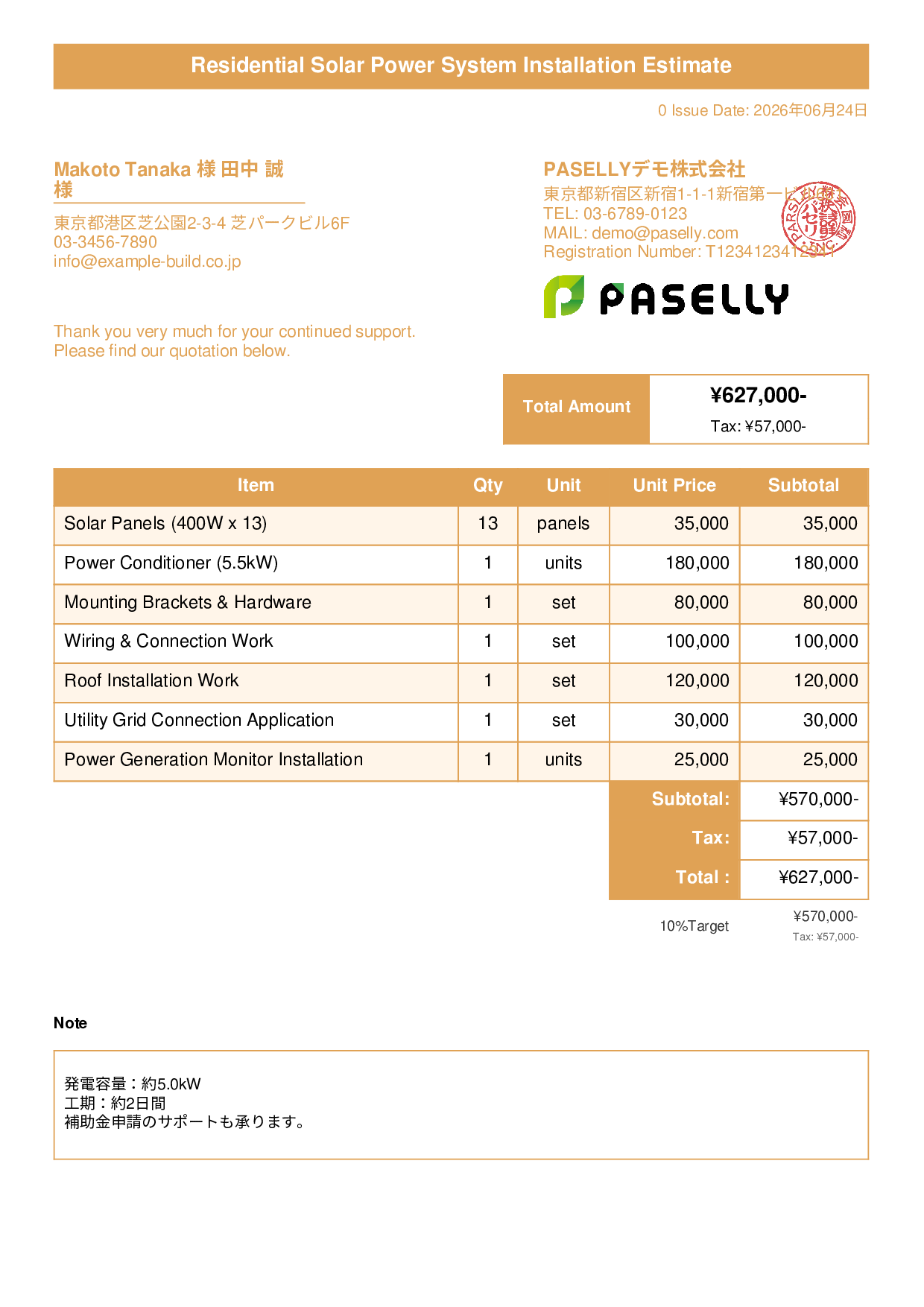 Solar Panel Installation Estimate - Title Banner