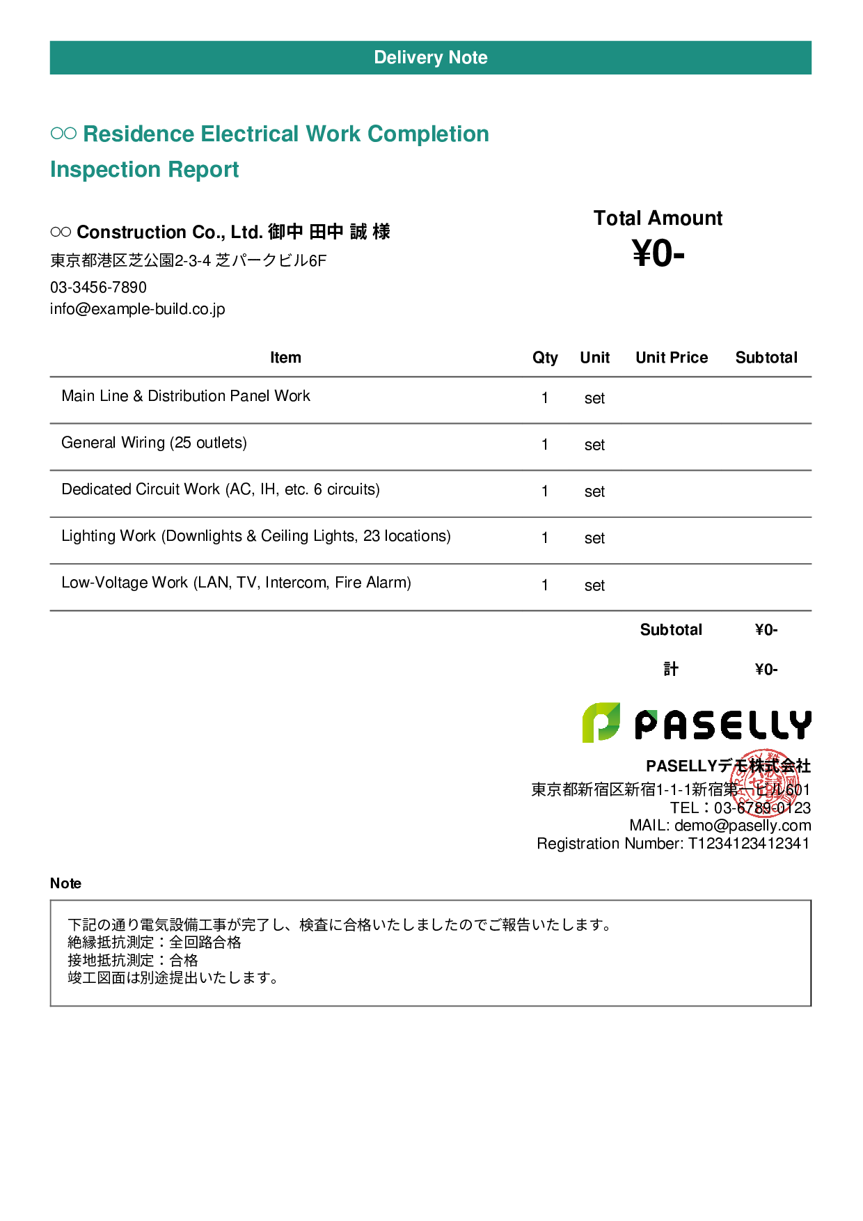 Electrical Work Completion Inspection Report (Delivery Note) - Casual