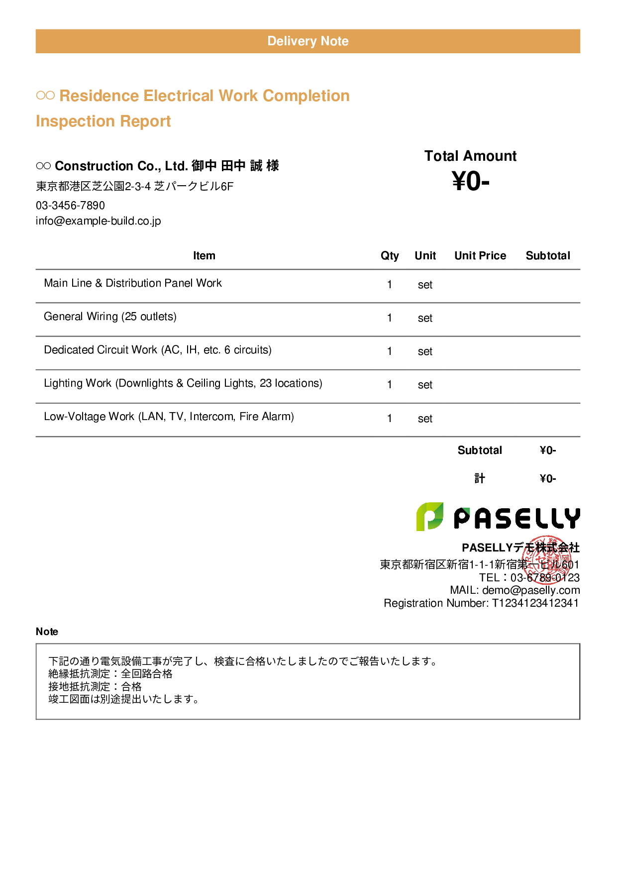 Electrical Work Completion Inspection Report (Delivery Note) - Casual