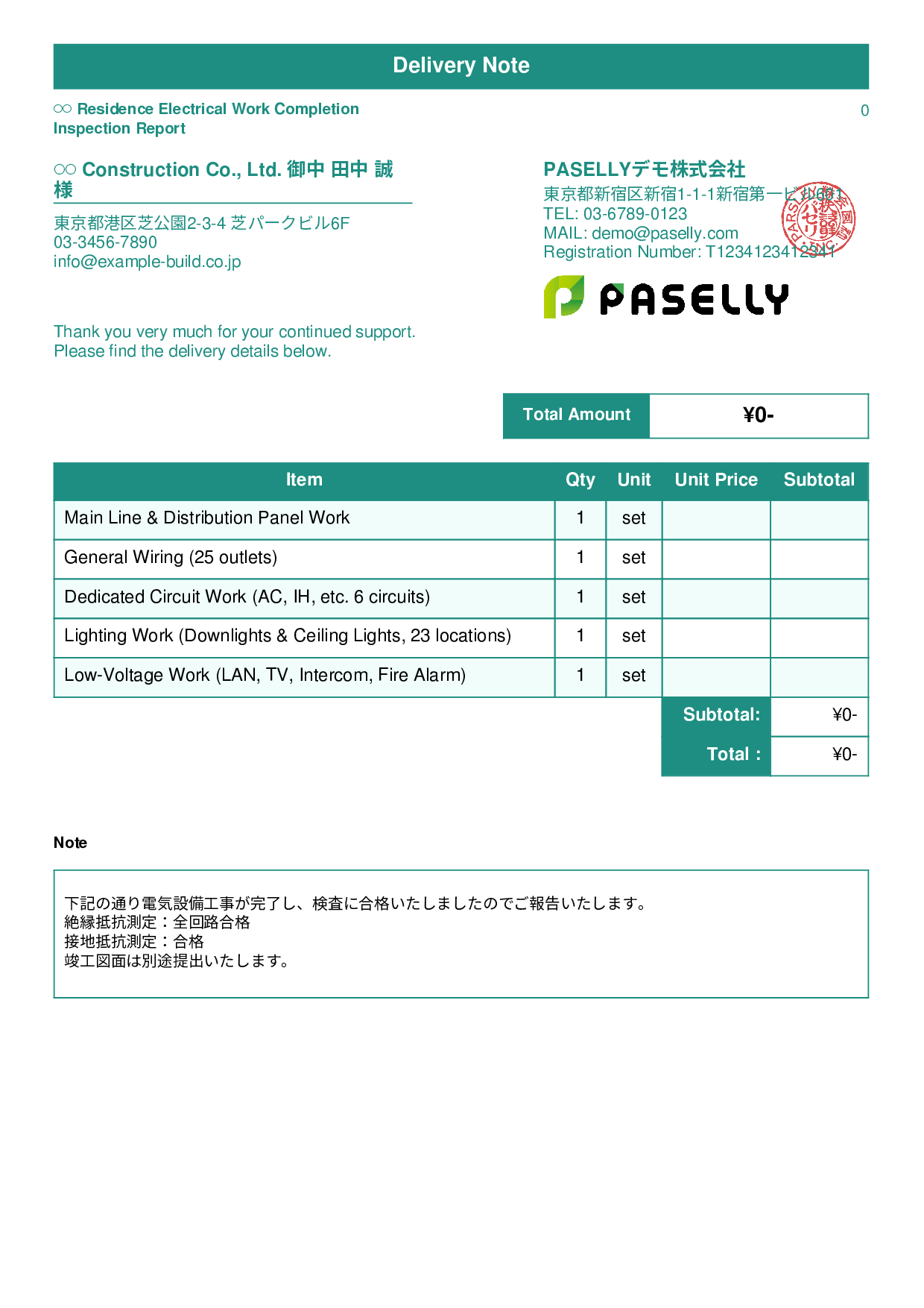 Electrical Work Completion Inspection Report (Delivery Note) - Standard 1