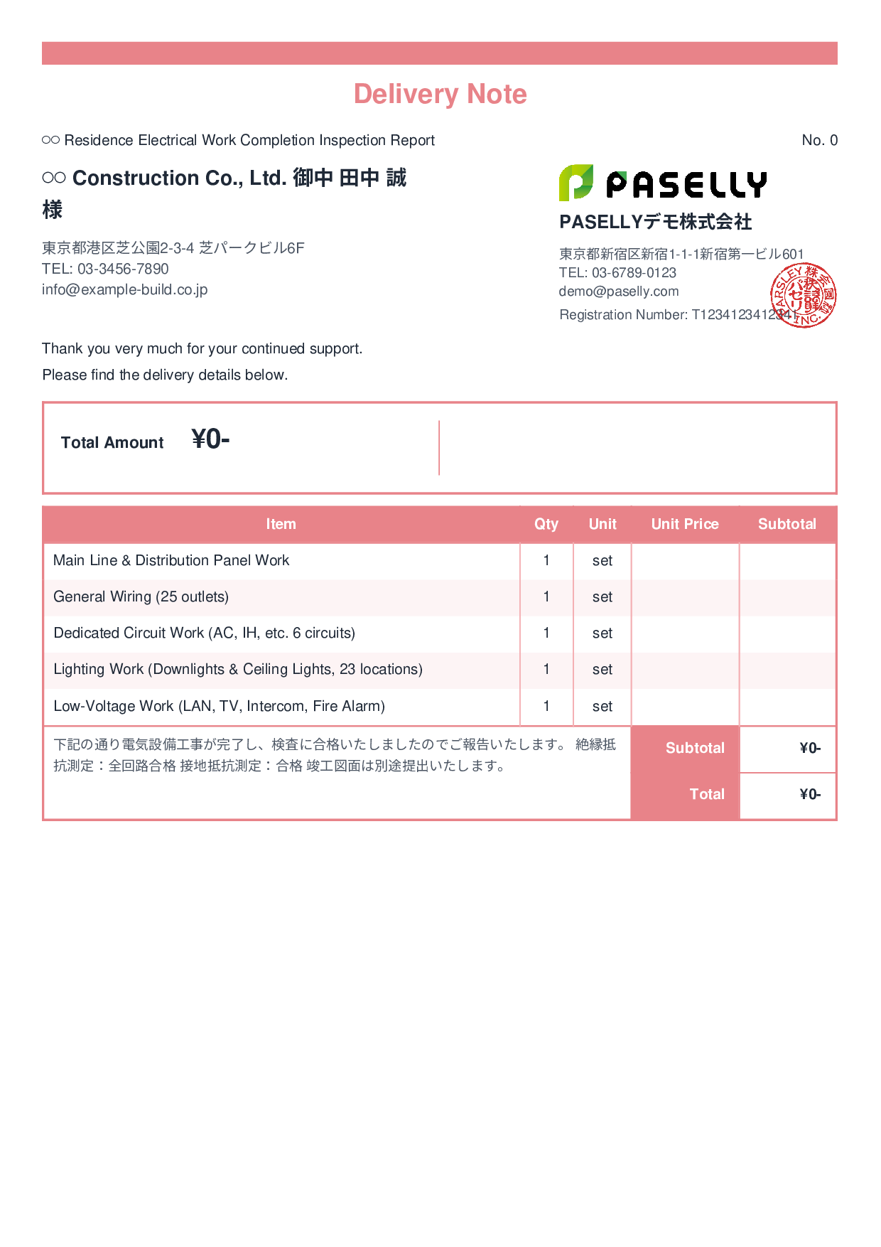 Electrical Work Completion Inspection Report (Delivery Note) - Standard 2