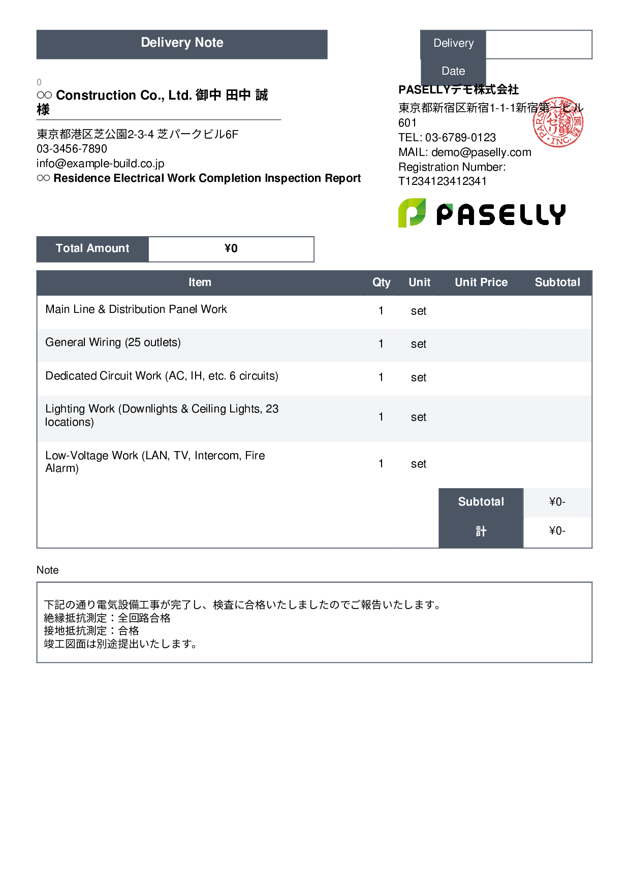 Electrical Work Completion Inspection Report (Delivery Note) - Standard 3
